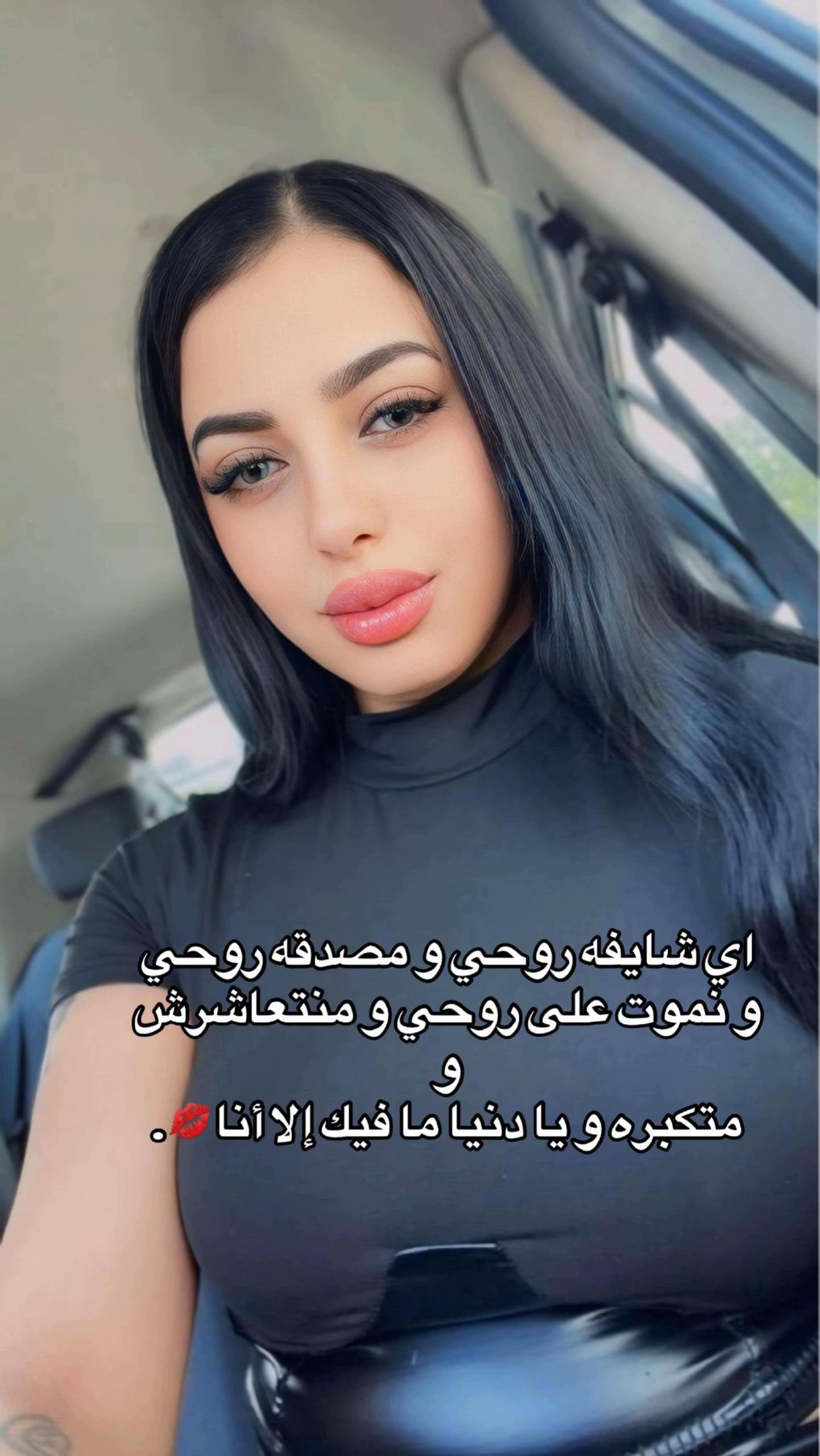 @ghalya_belhaj