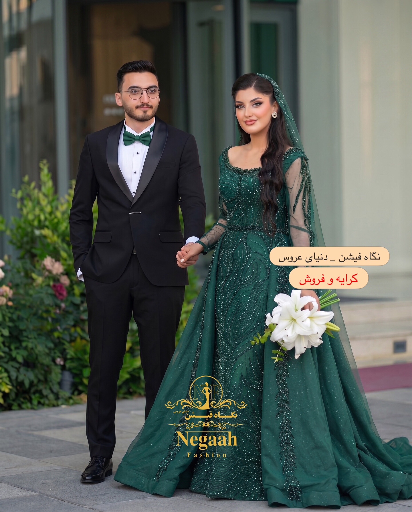 @Negaah Fashion
