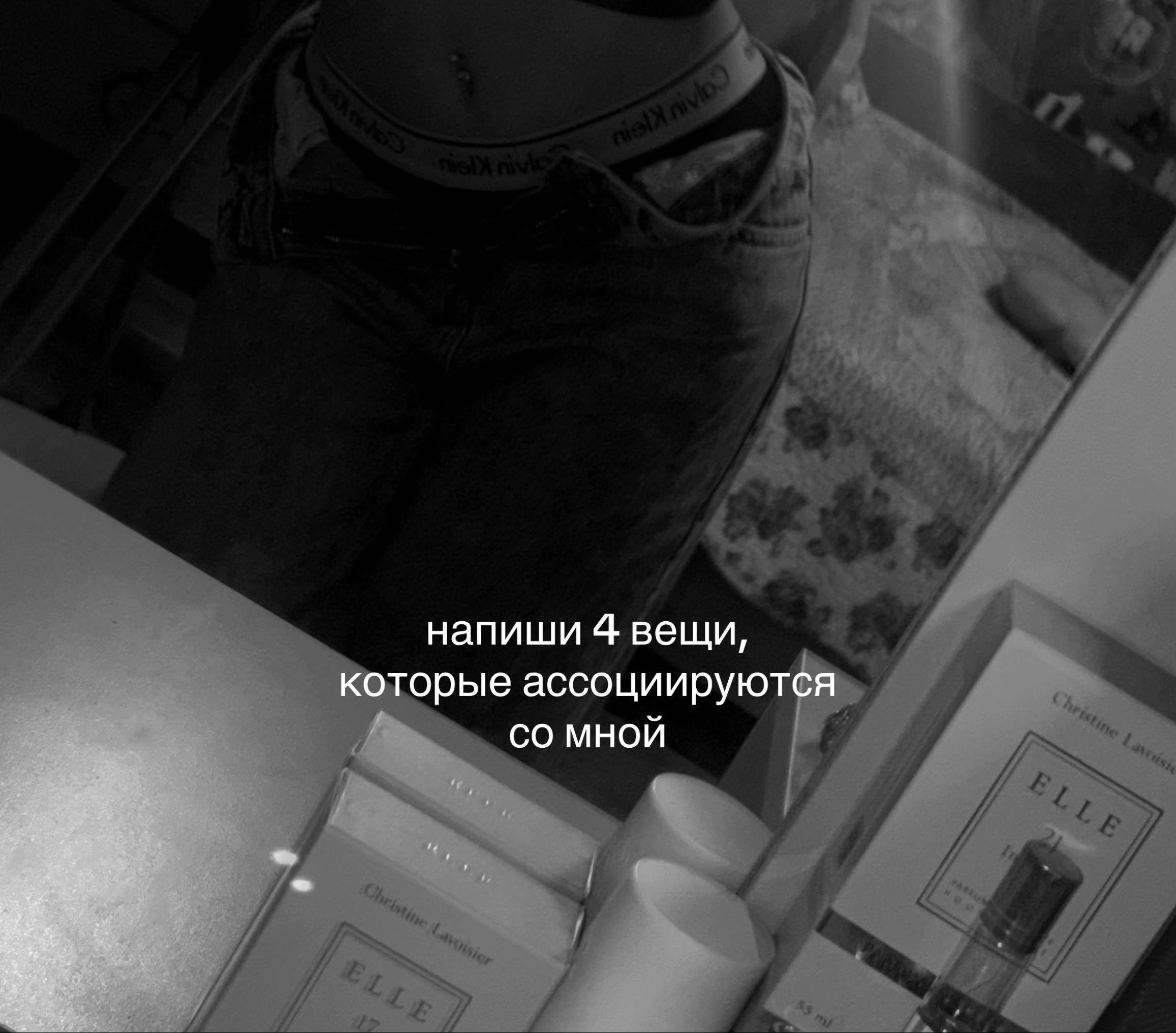 @катюха