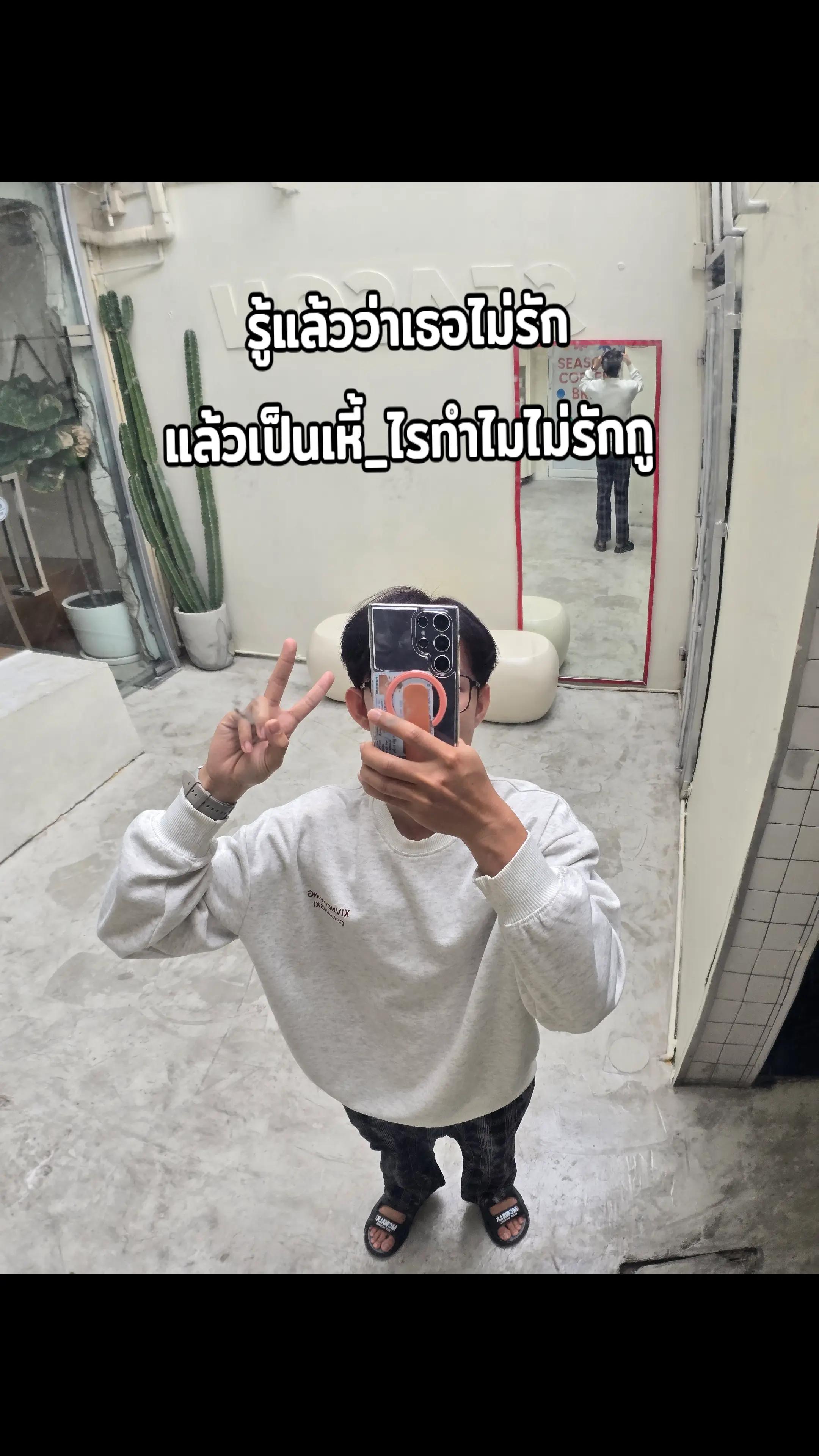 @ชื่อสาม