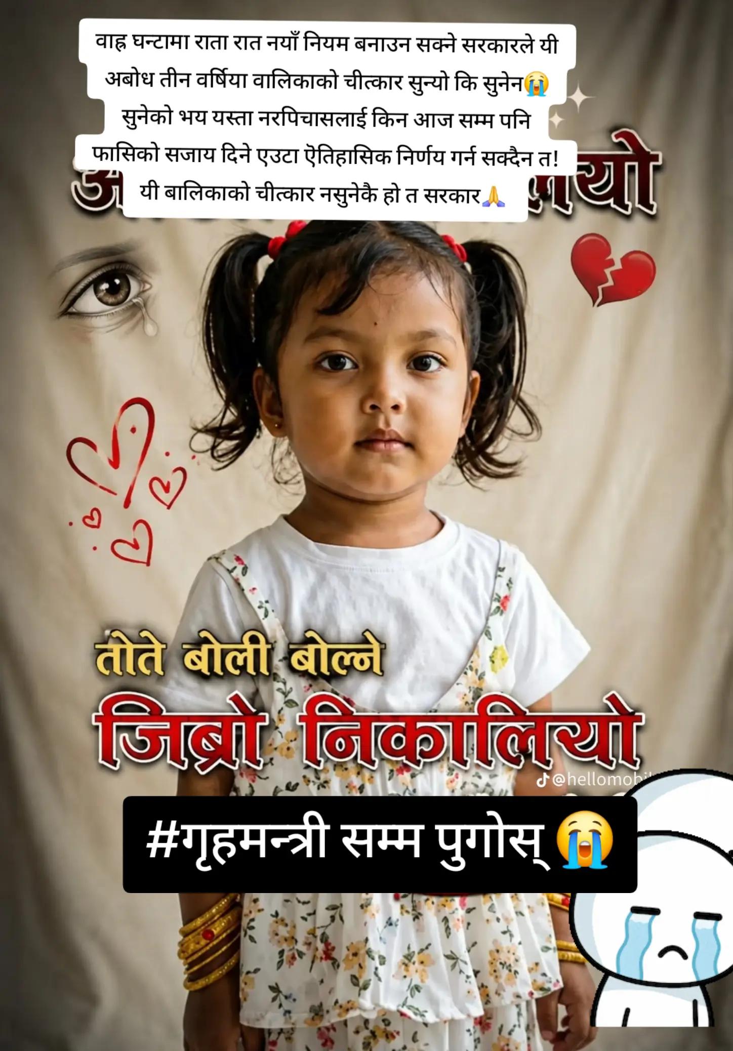 @kishori_karki