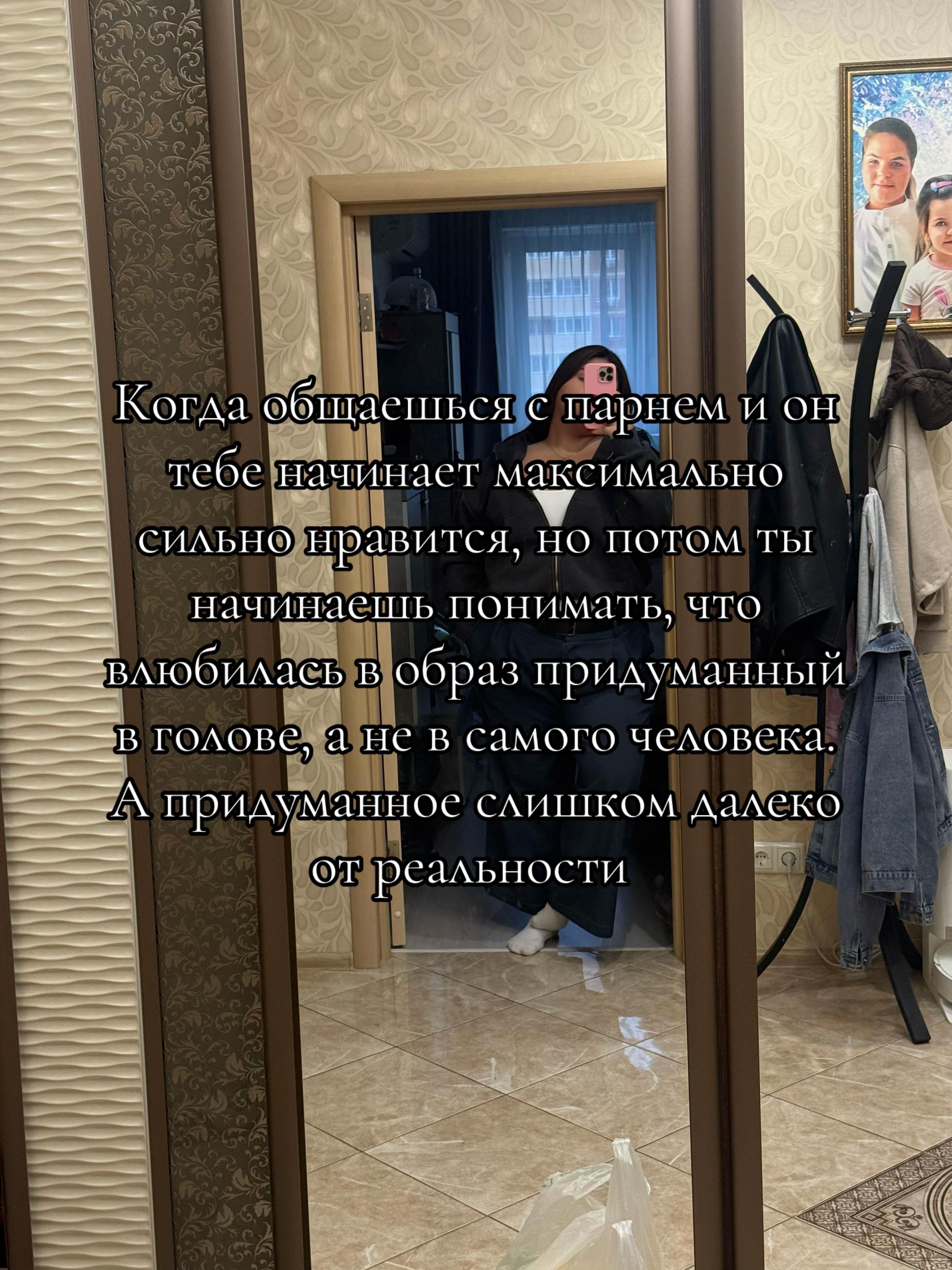 @я даша