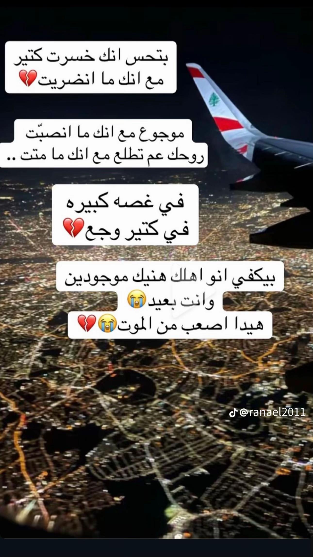 @Dania