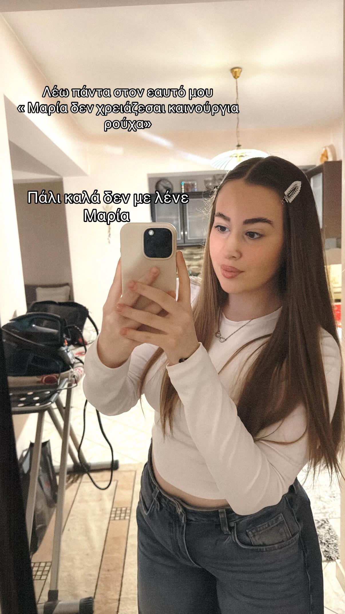 @paraskeuopoulouuu
