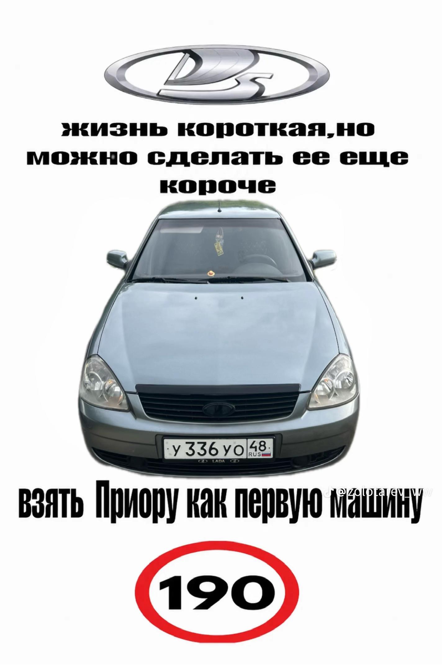 @Просто_48rus🇷🇺