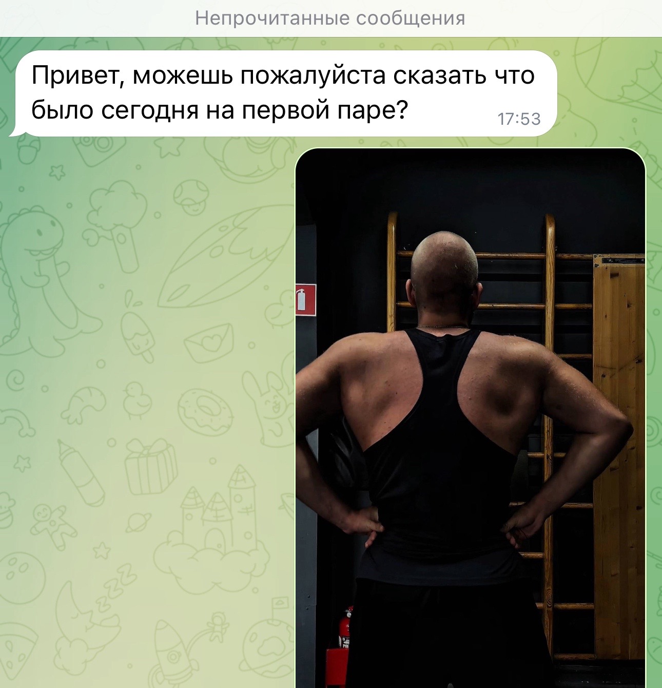 @тгк: Сильвестр Андреевич?
