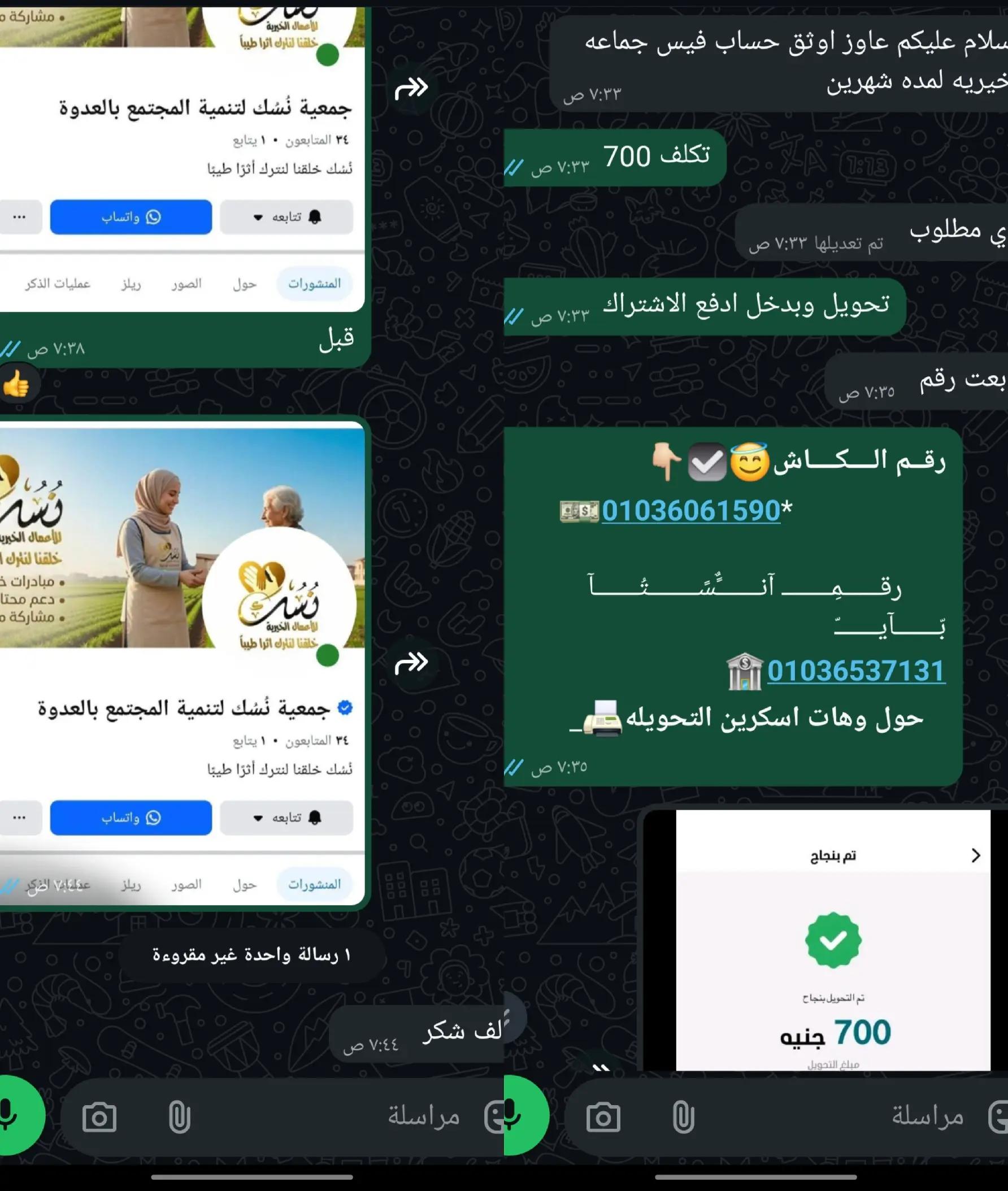 @هكر اخلاقي تقني 🇪🇬👨🏻💻