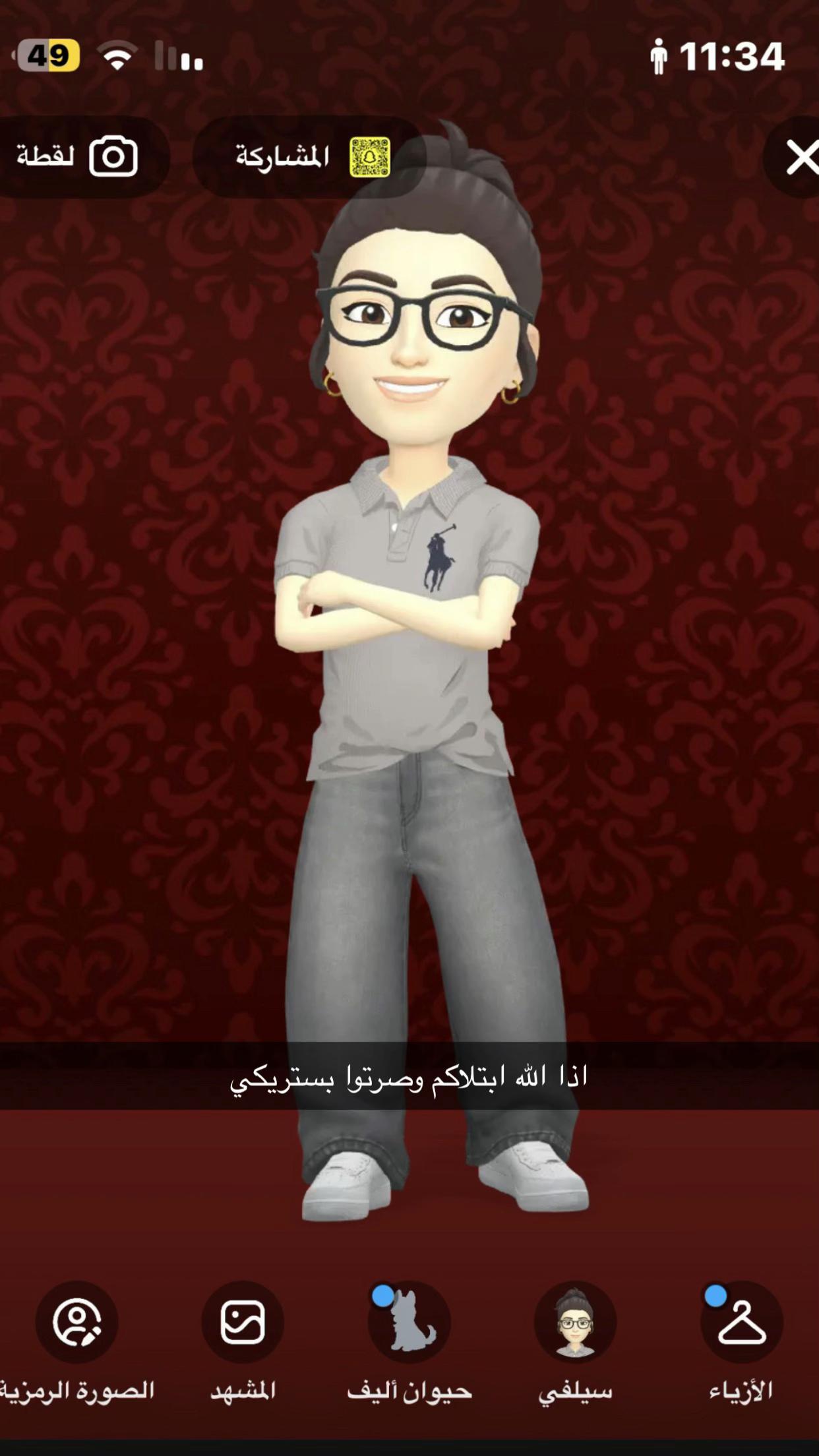 @جُـمانة