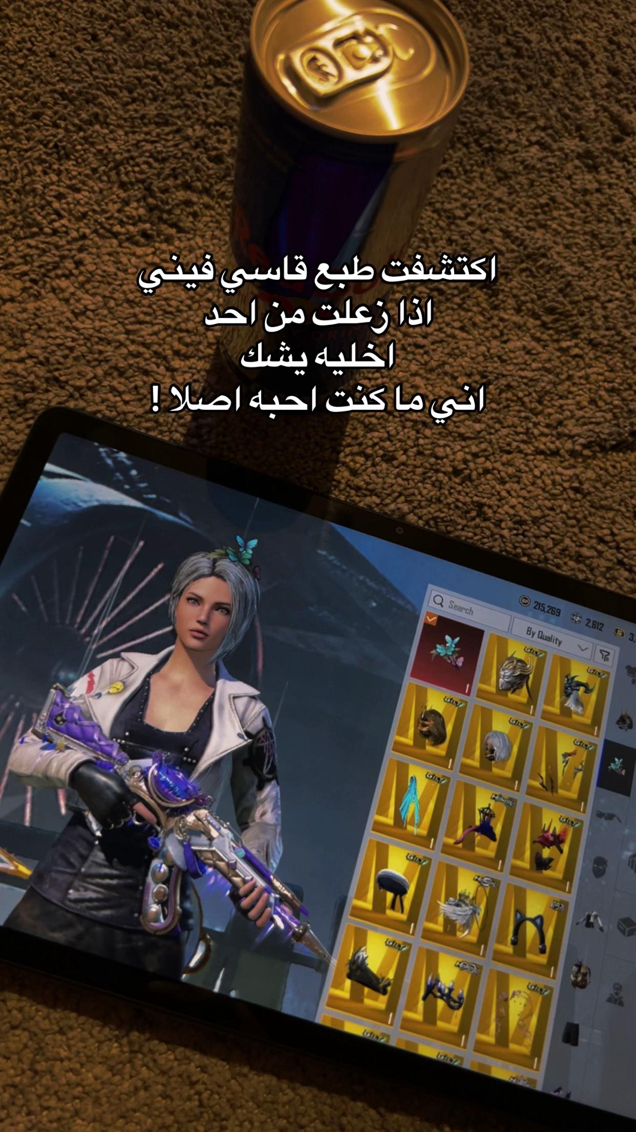 @𝓡𝓐𝓜𝓐🫀