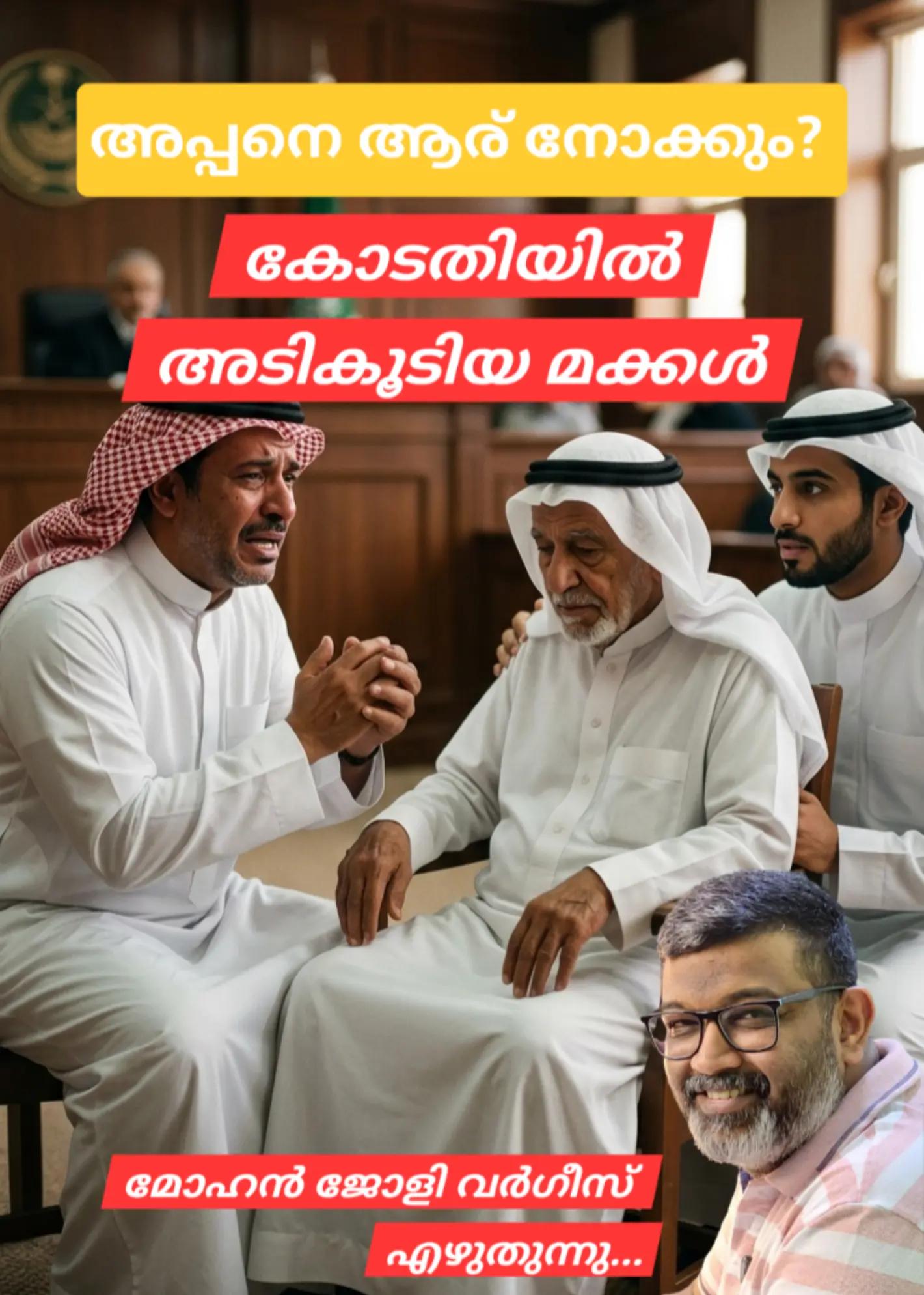 @Mohan Varghese Chris