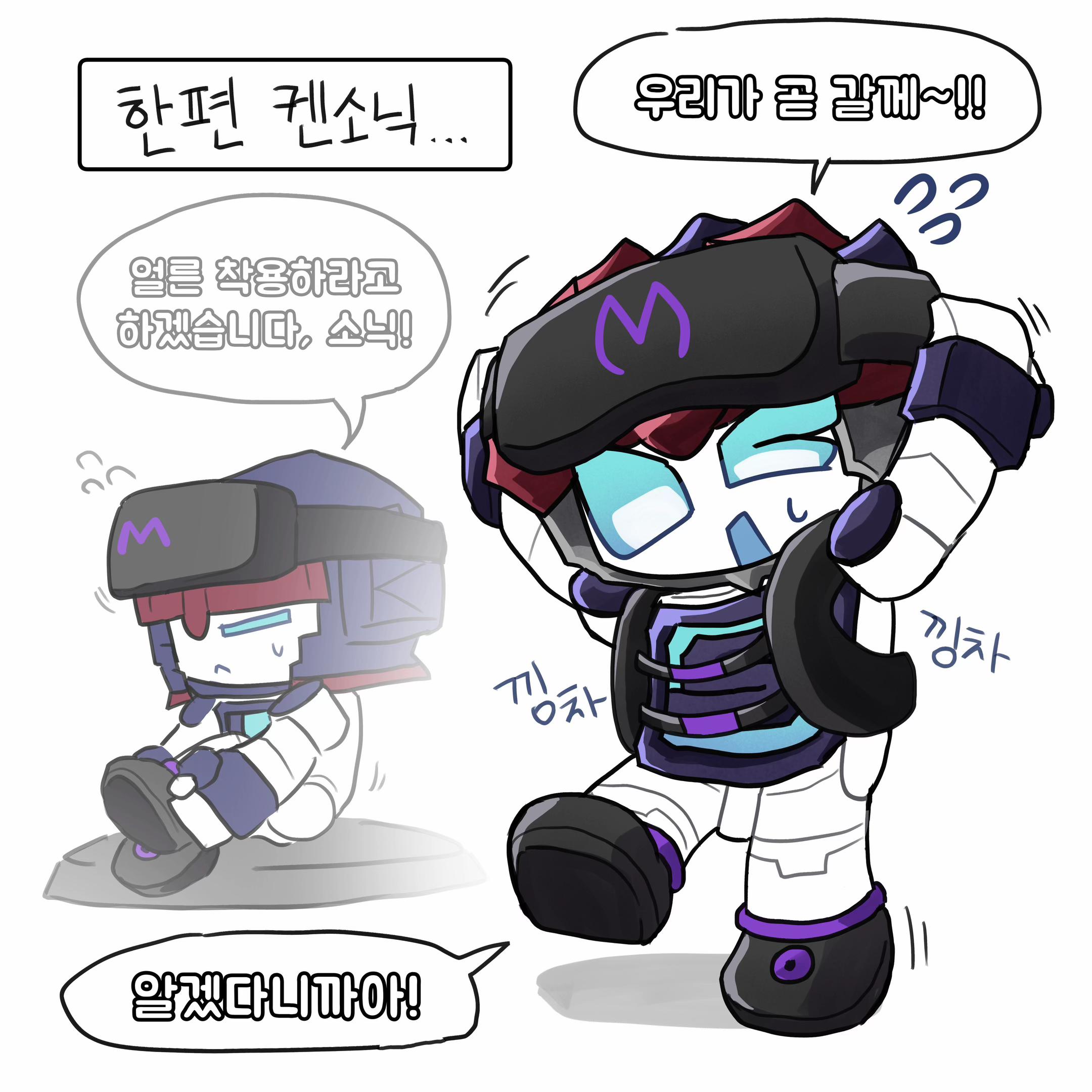 @따깡