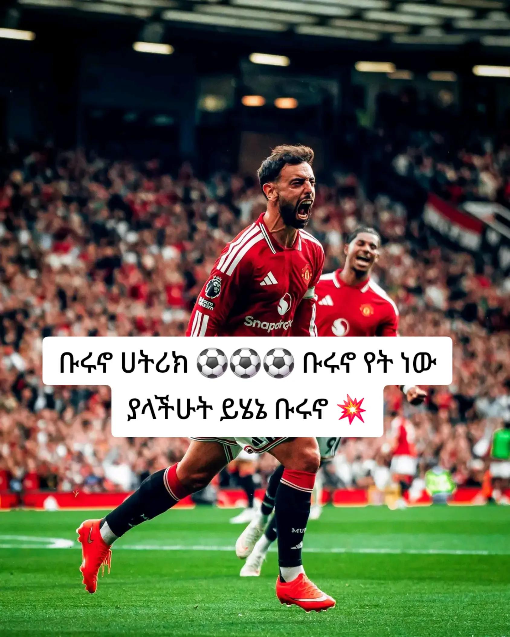 @MARKI MAN UNITED