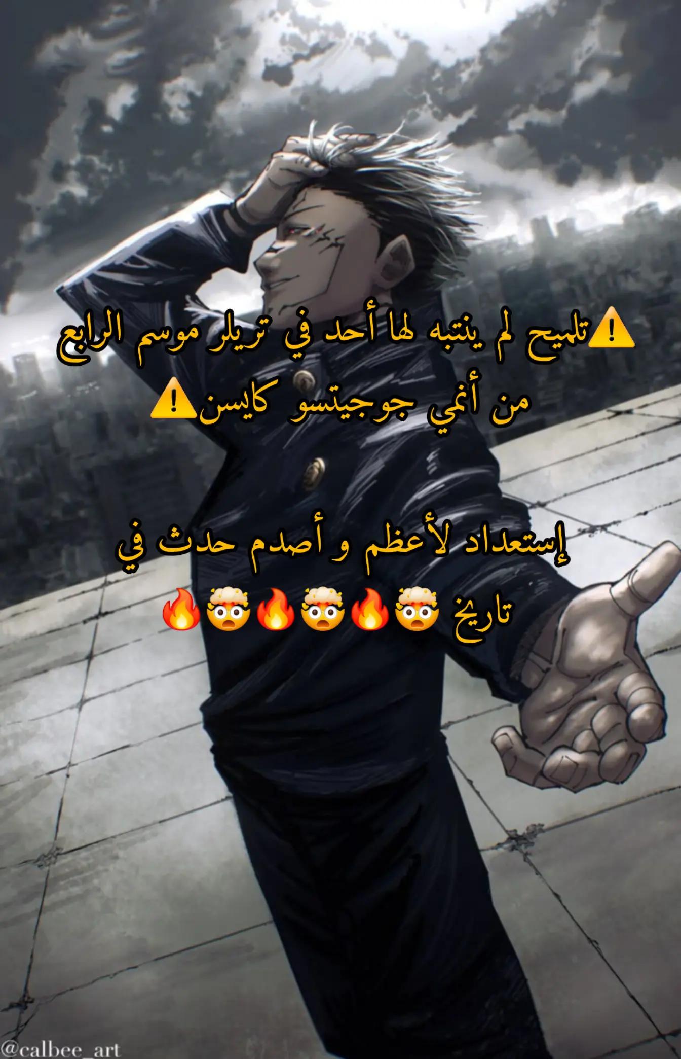 @Aj_wolf๐บ