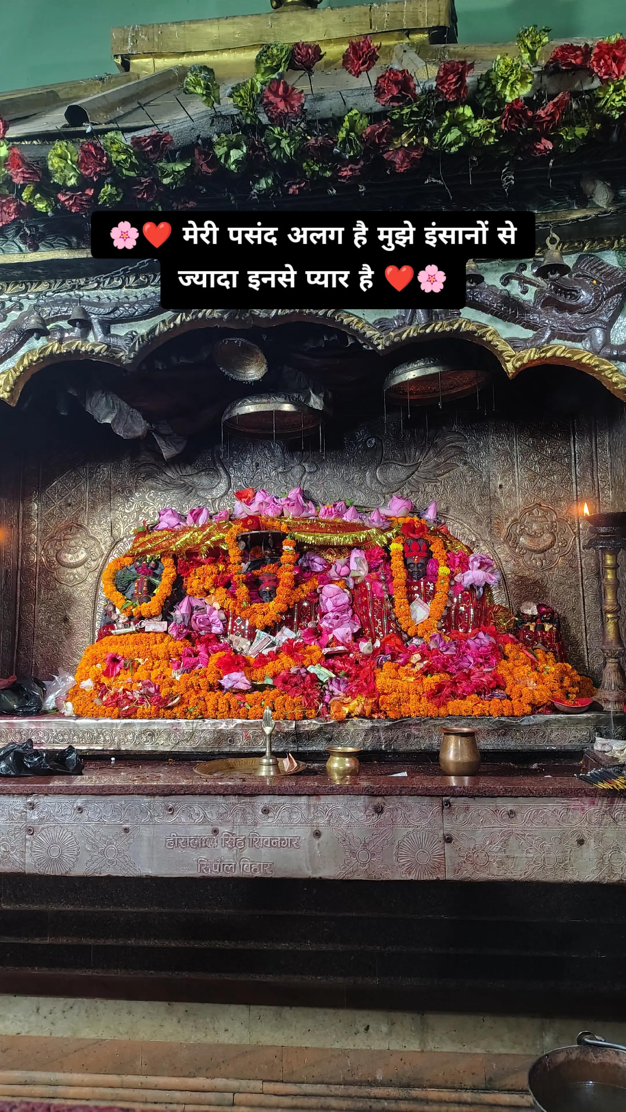 @कंकालनी भगवती