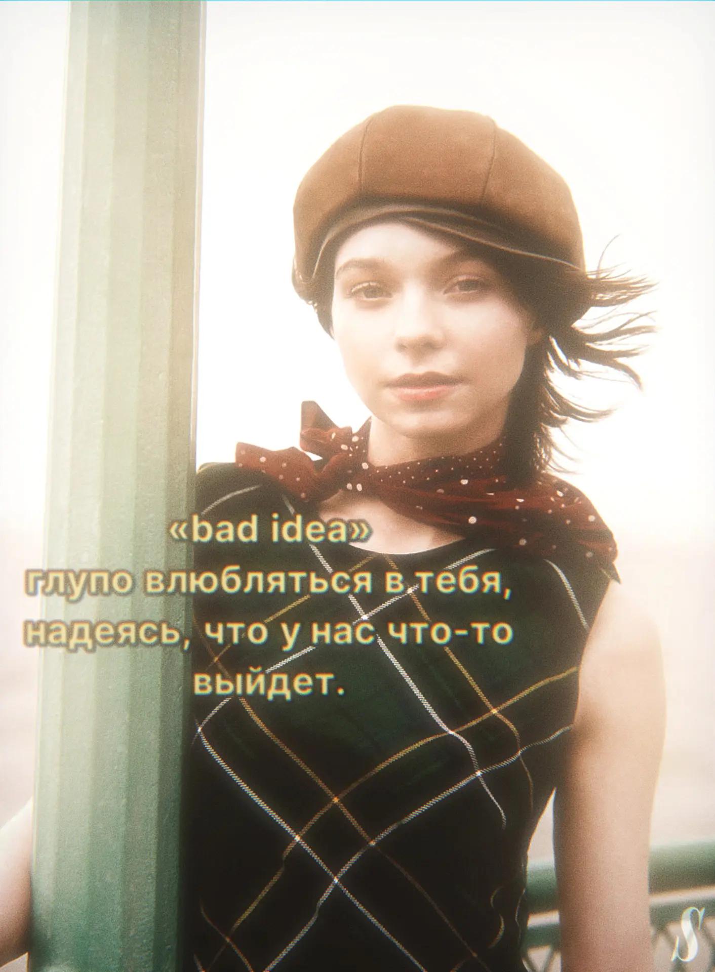 @блохастая.
