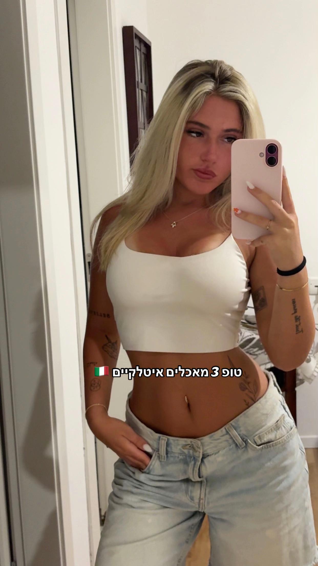 @ליבי בילבי