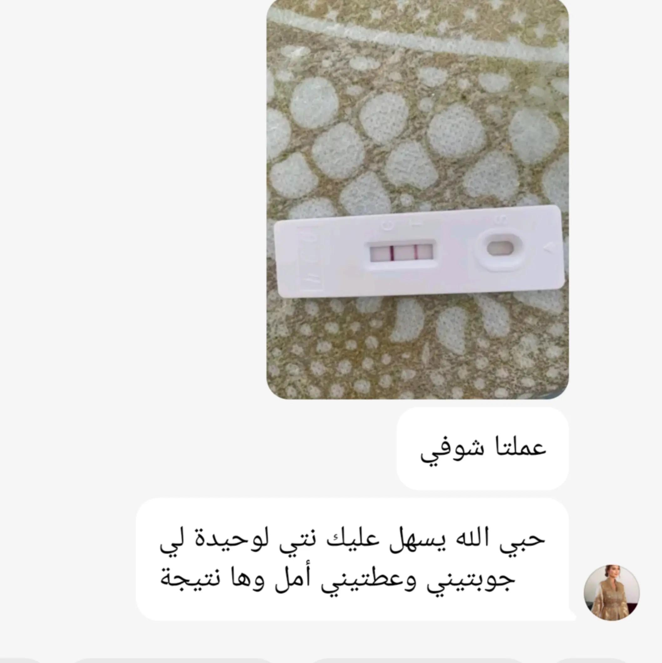 @🤱جرعة أمل🤱 Mounia Sunshine