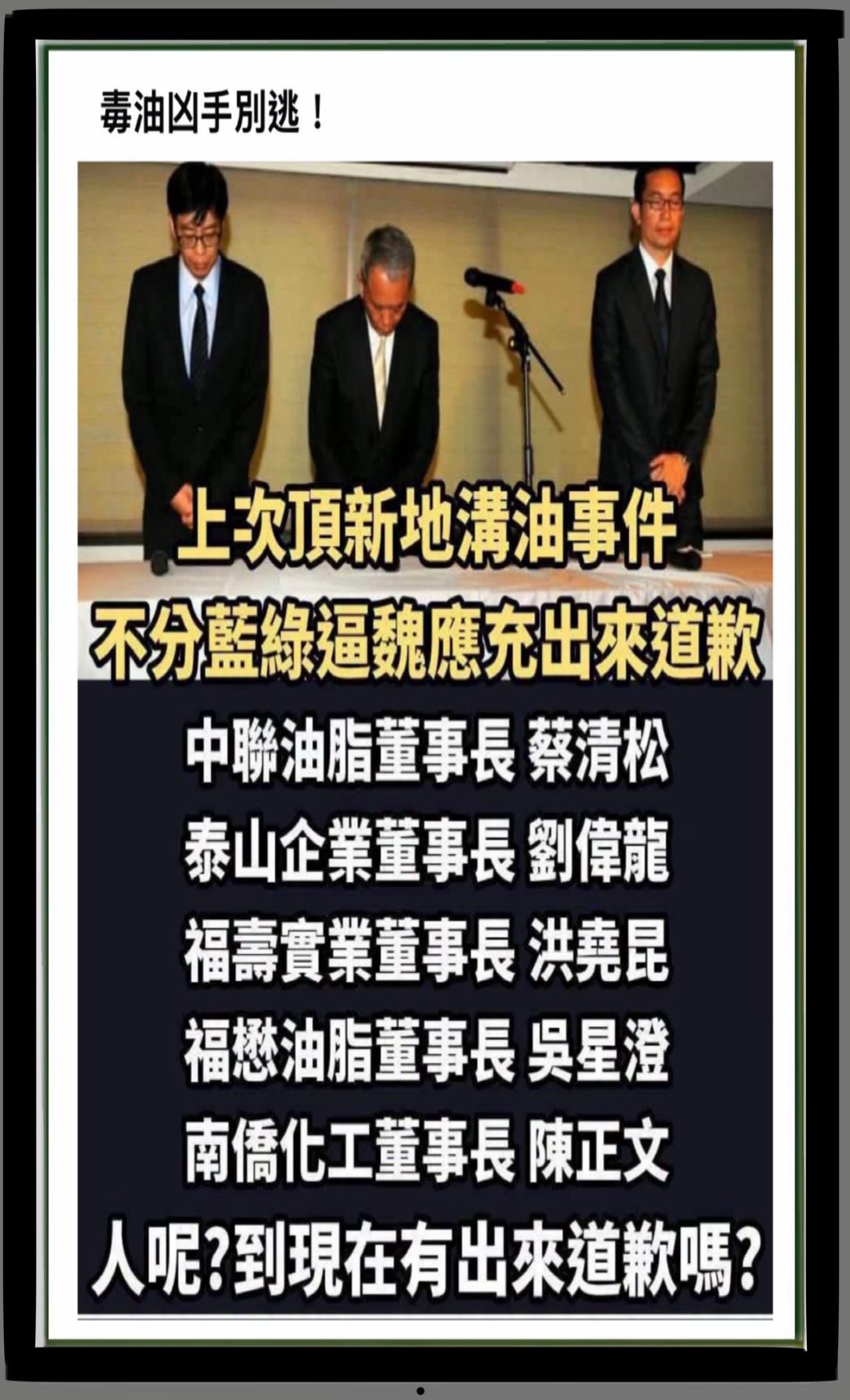@開始哥🇹🇼台灣民主反共聯盟