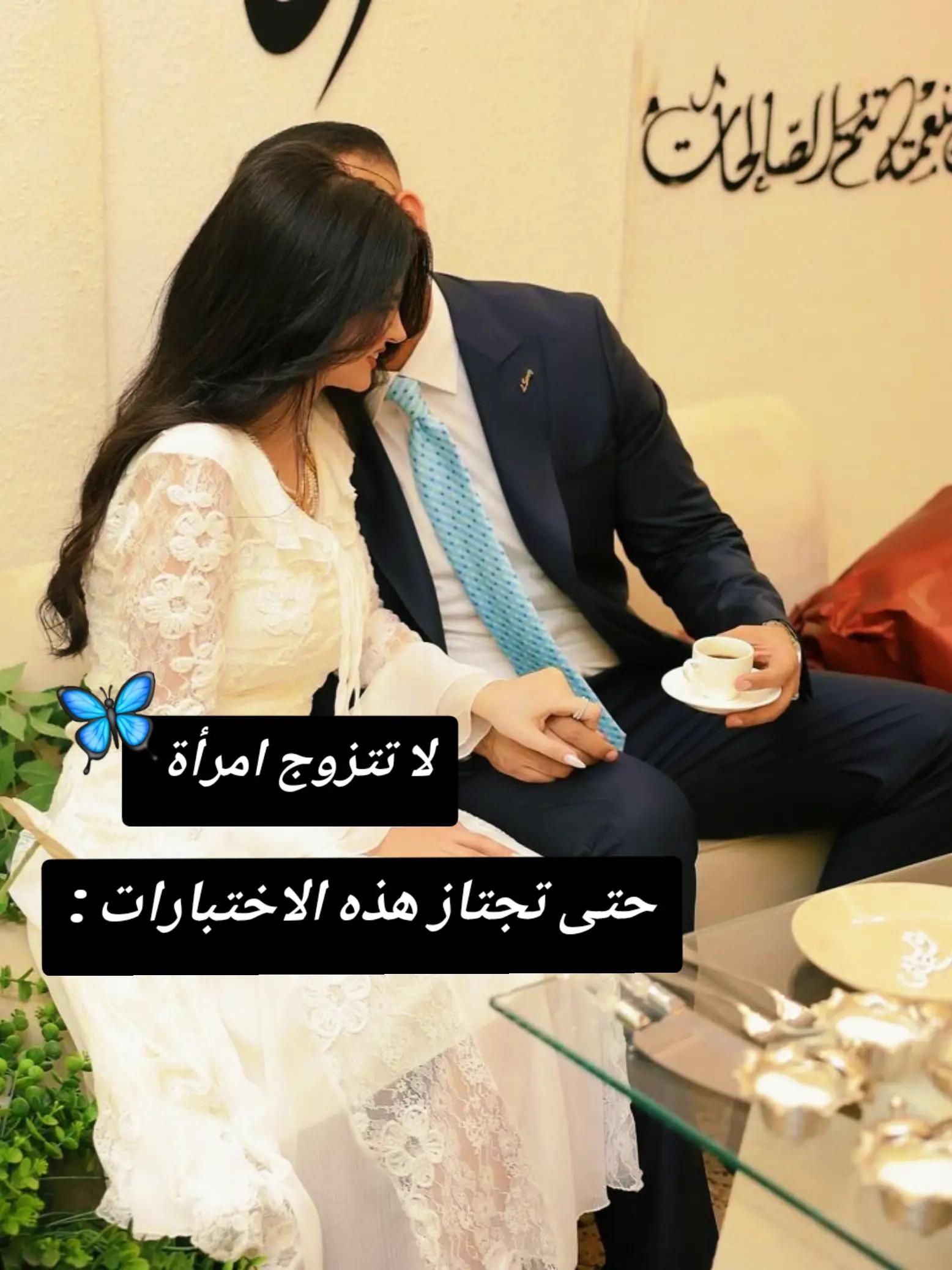 @𓆩 رفيـــــق الـــــــــدرب 𓆪