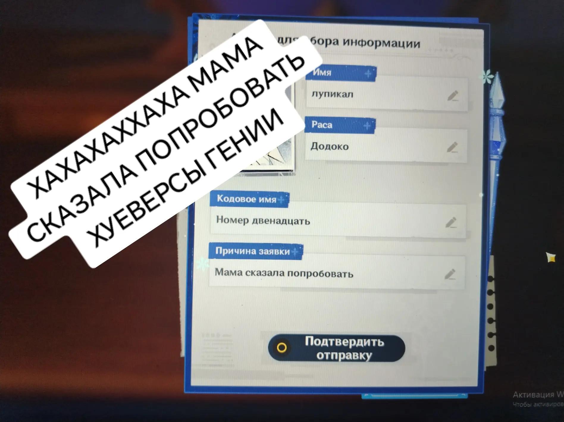 @лупикал
