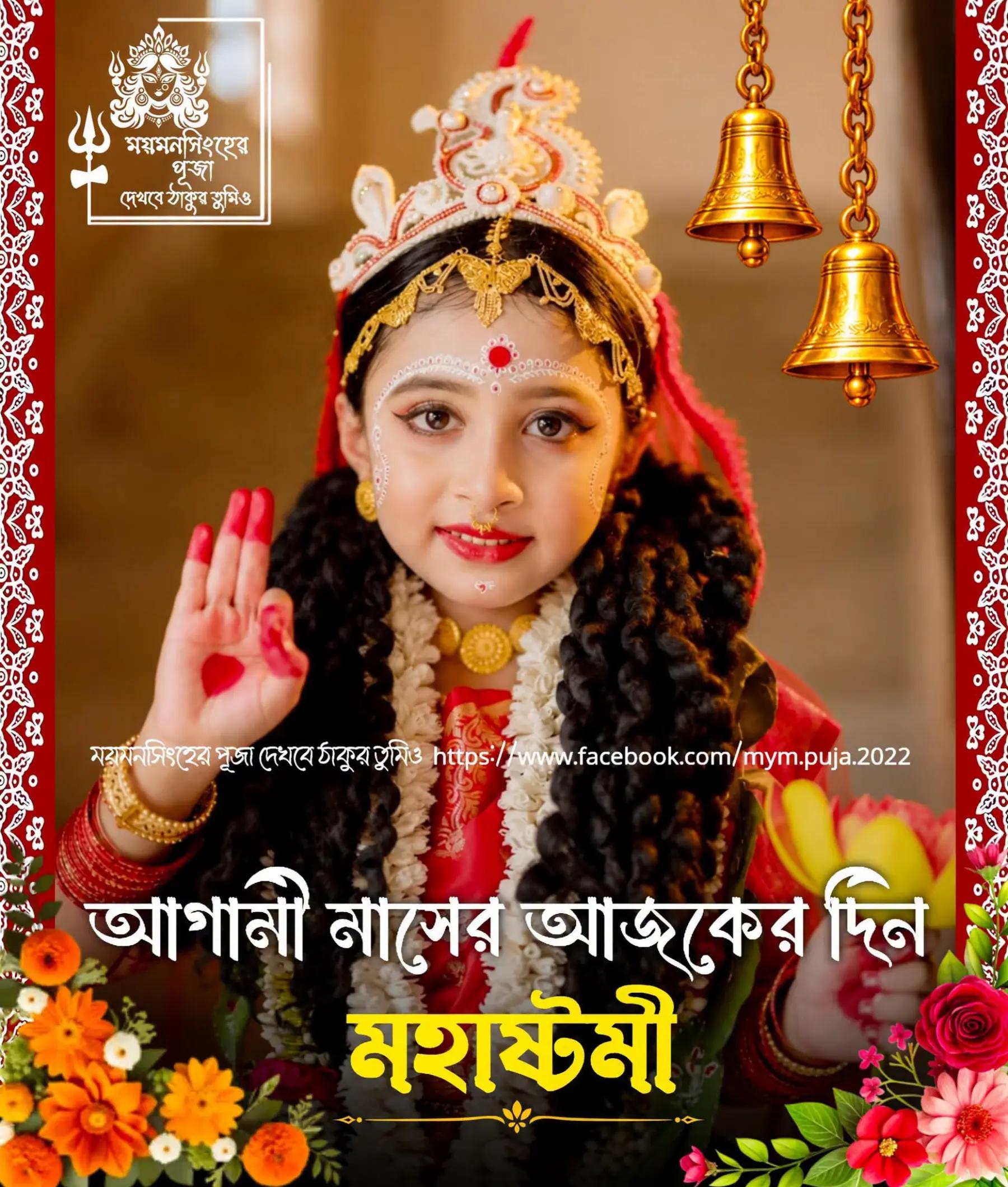 @paul Ashish