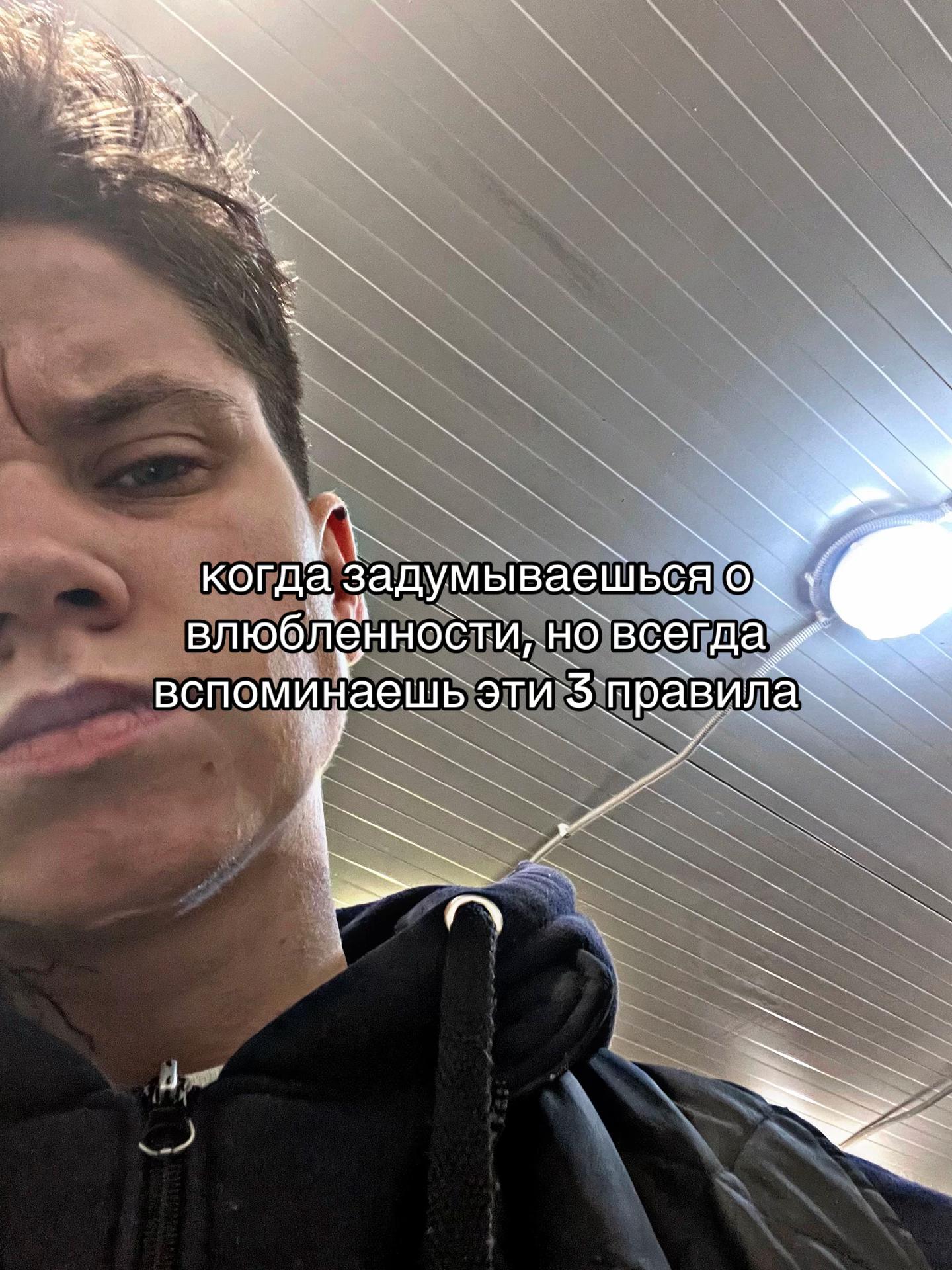 @5:20