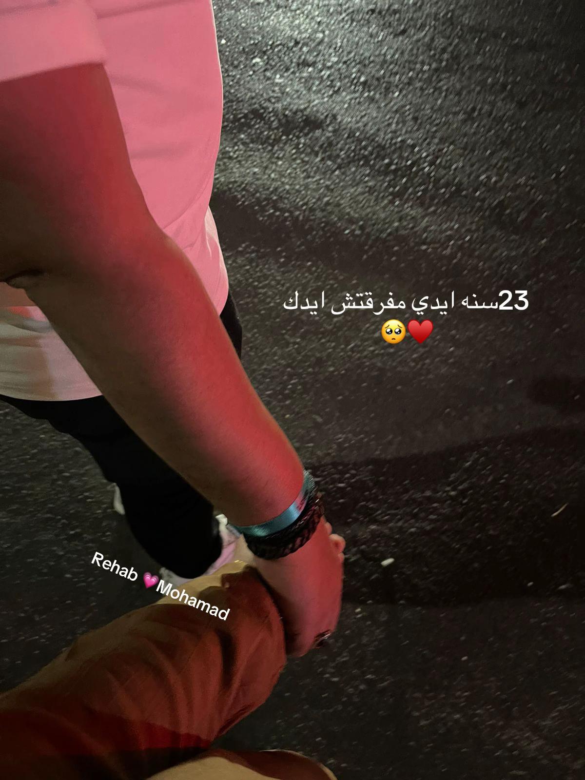 @رحاب حسن
