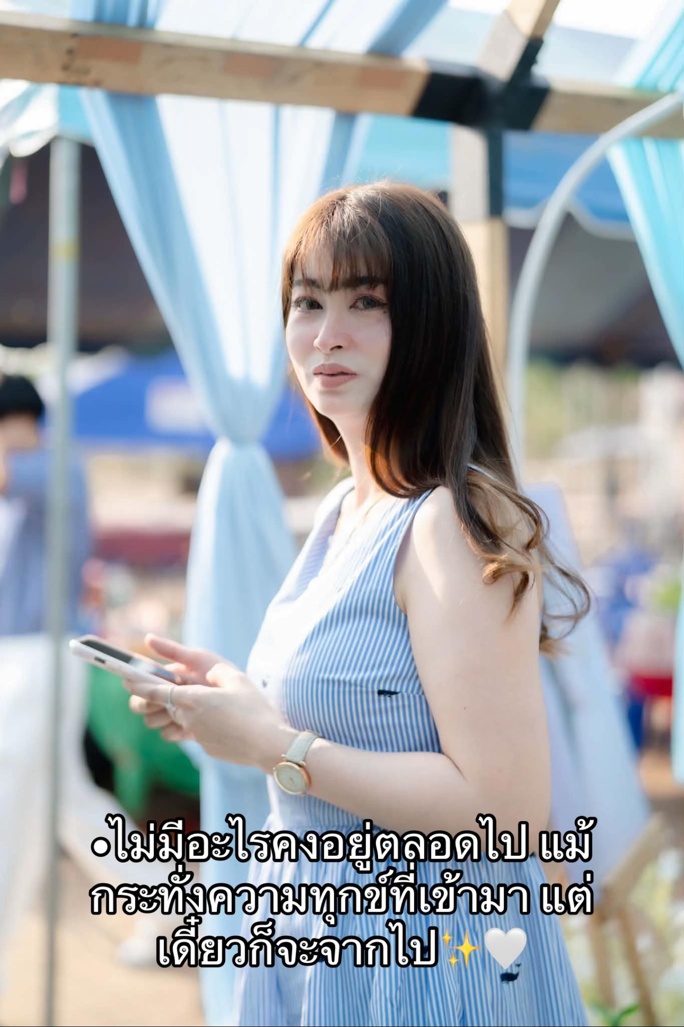 @แนน โน๊ะ