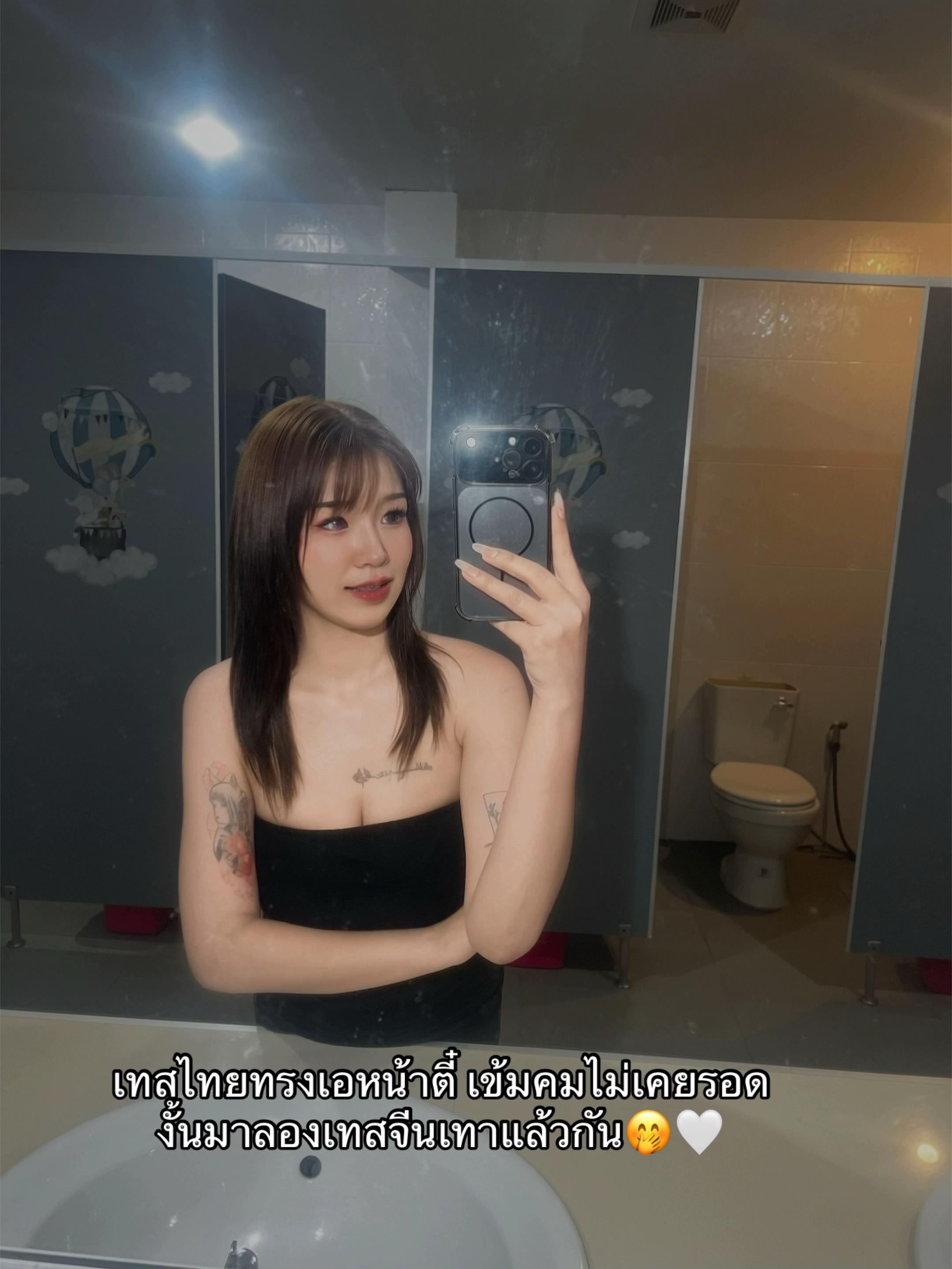 @อารีญา.ฯ