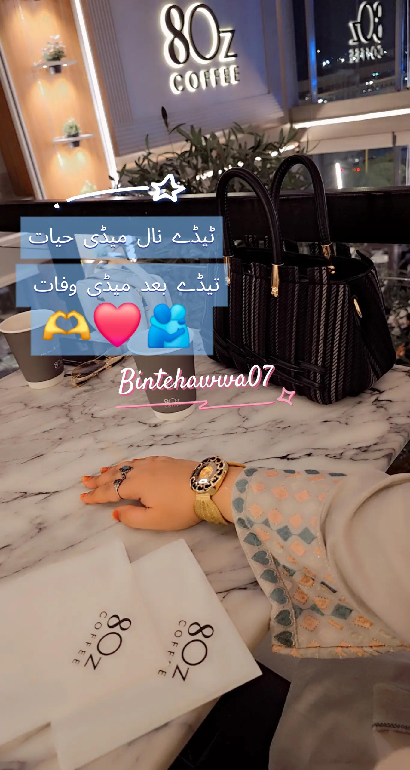 @꧁𝓑𝓲𝓷𝓽 𝓔 𝓗𝓪𝔀𝓪𝓪꧂