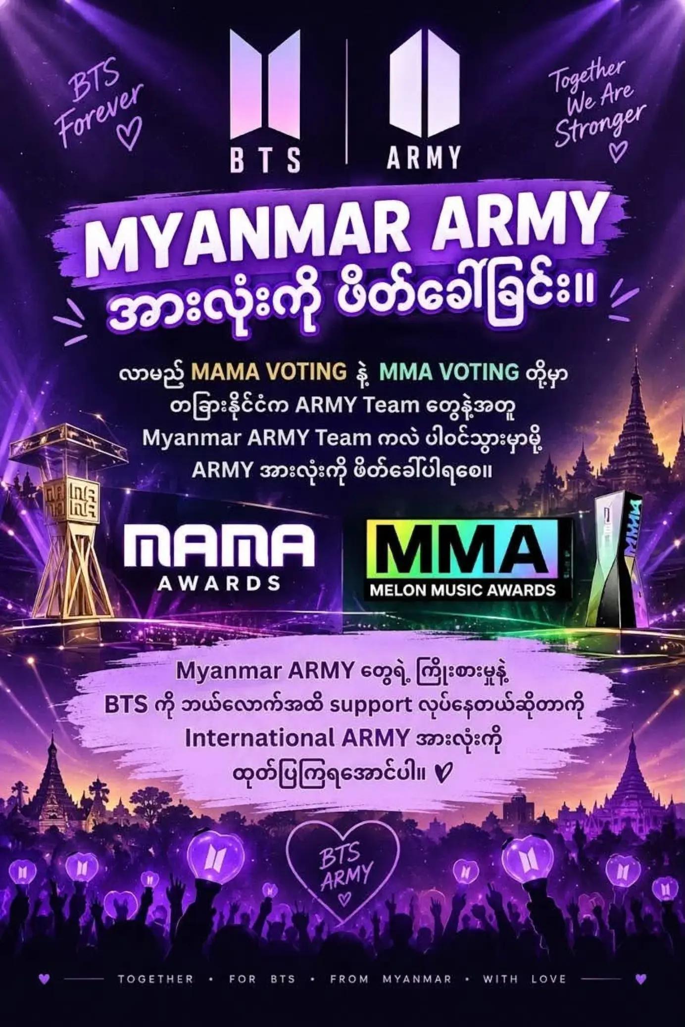 @Pan Ei phyu PJK 🅣🅐🅔🅚🅞🅞🅚
