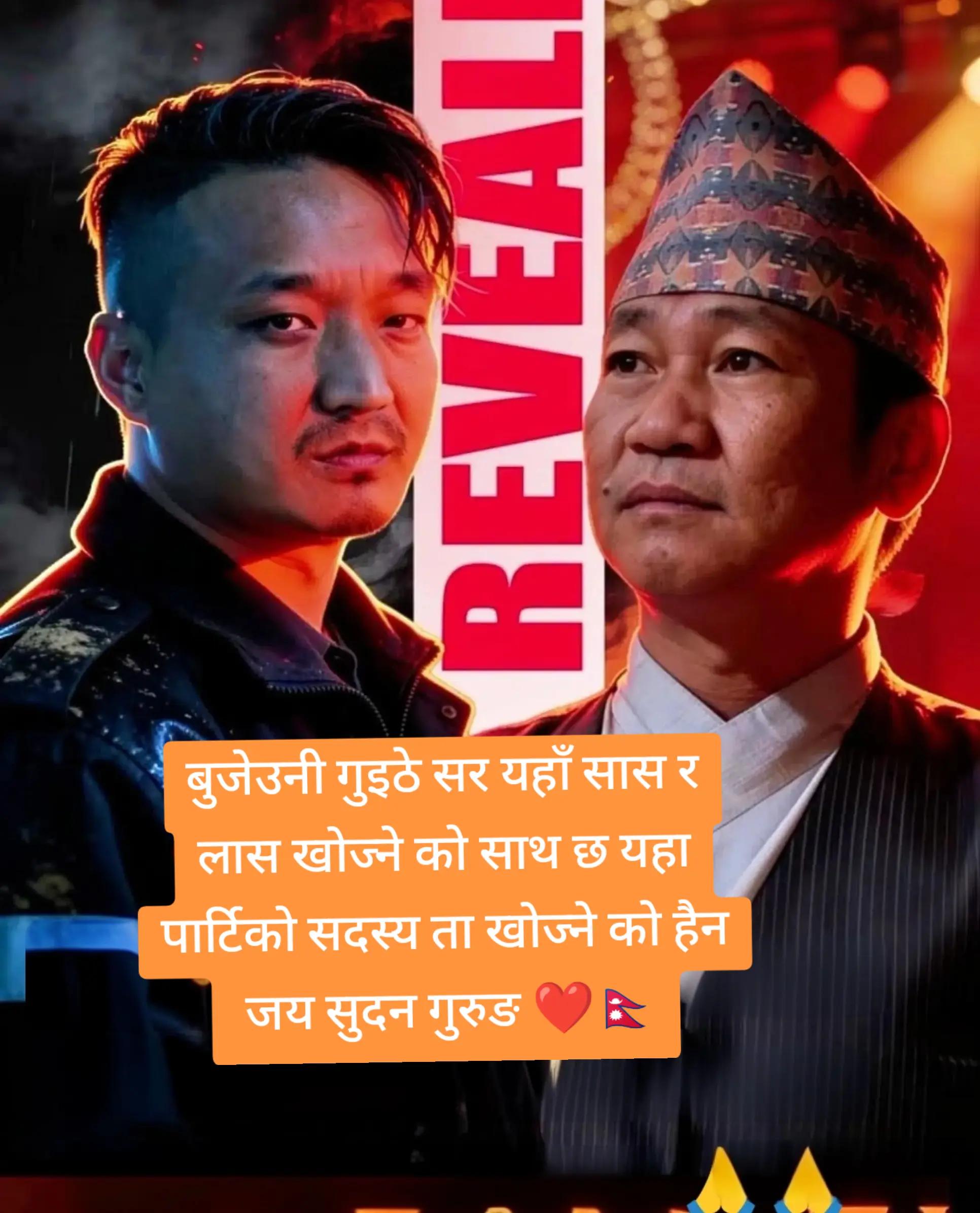 @🅽🅸🆂🅲🅷🅰🅻💙🇳🇵