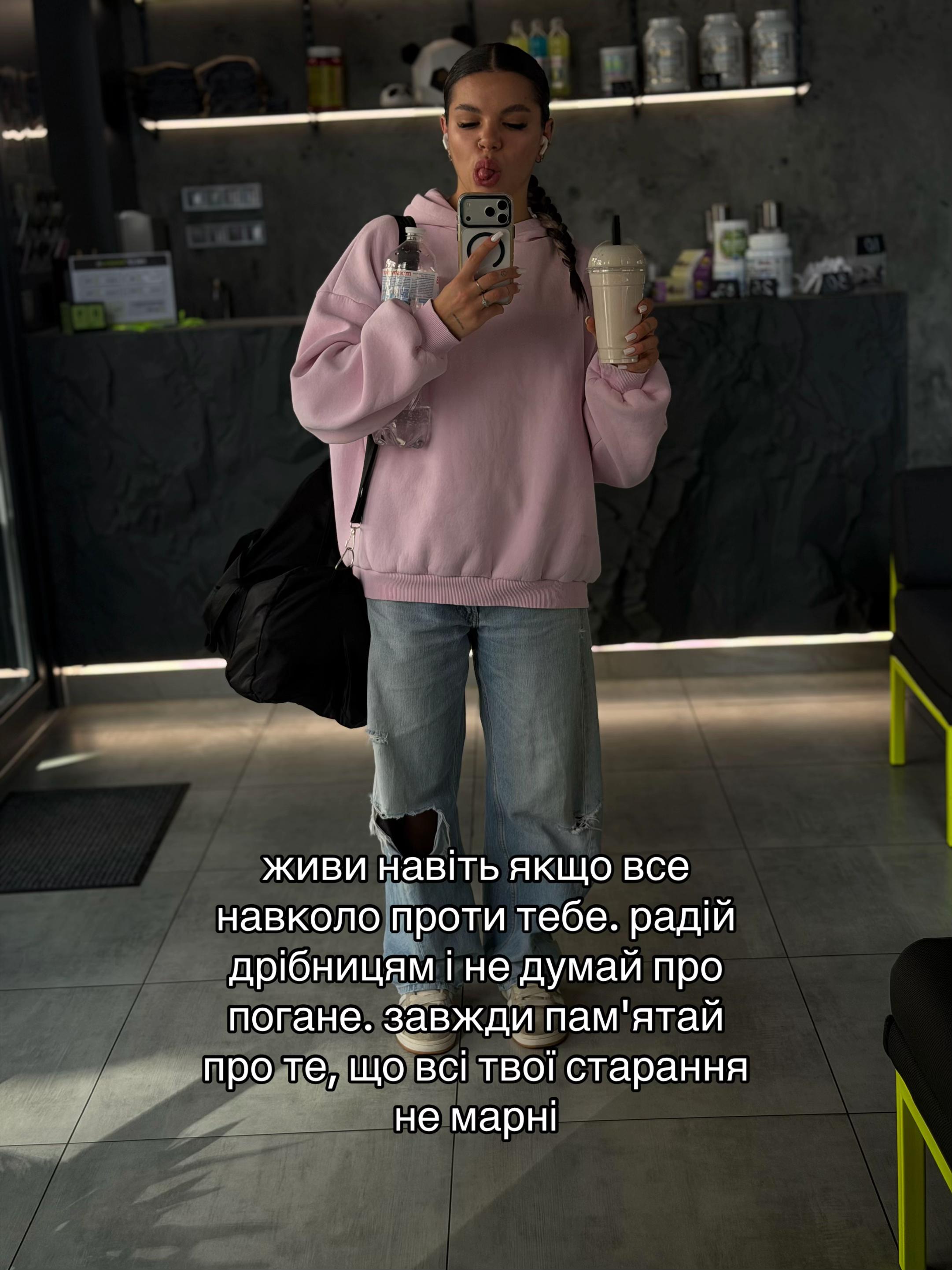 @арінчик | тренер | онлайн