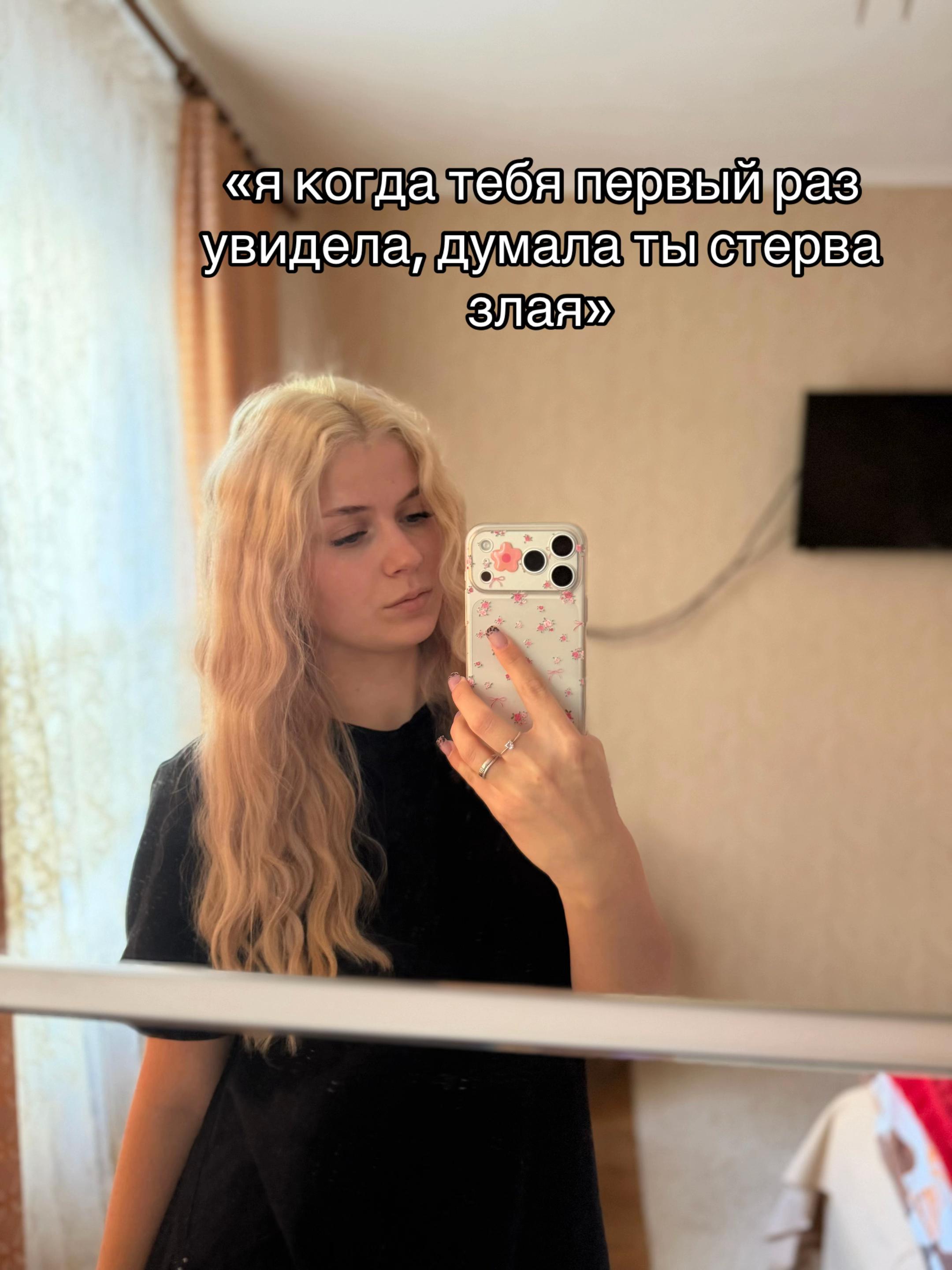 @Леночка из мтс❤️