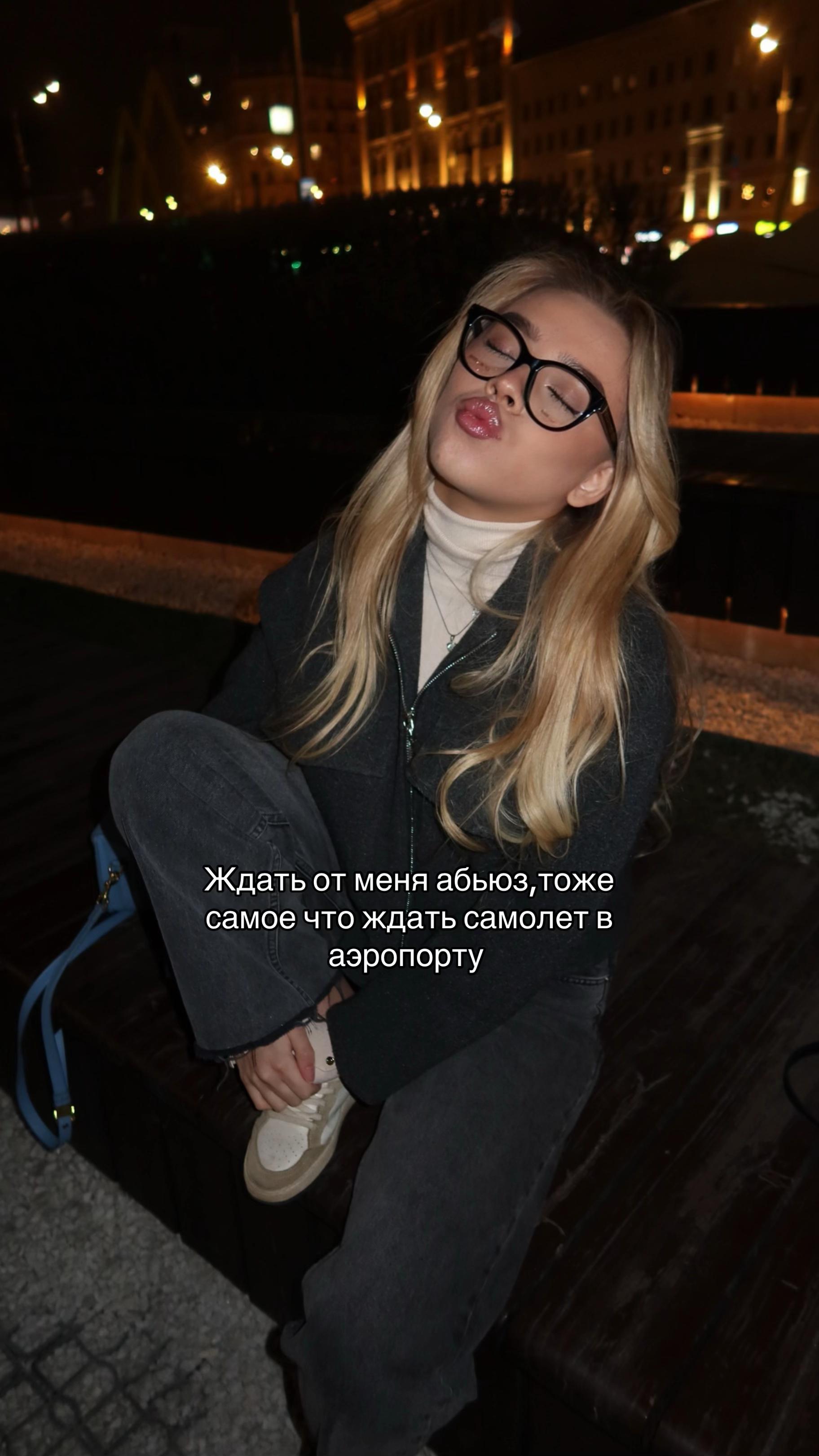 @Yana🦋
