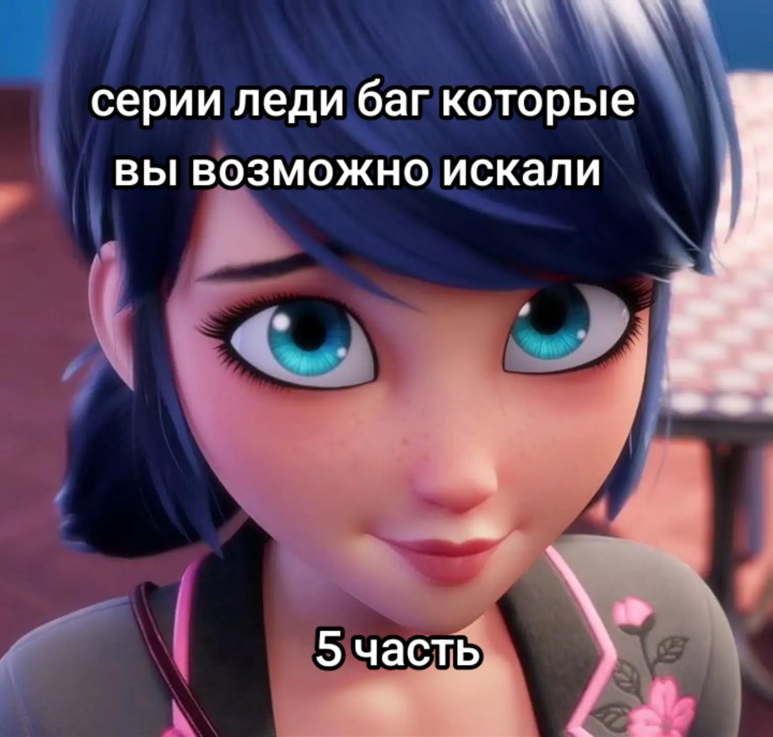 @𝐿𝑎𝑑𝑦 𝑏𝑢𝑔 🦋