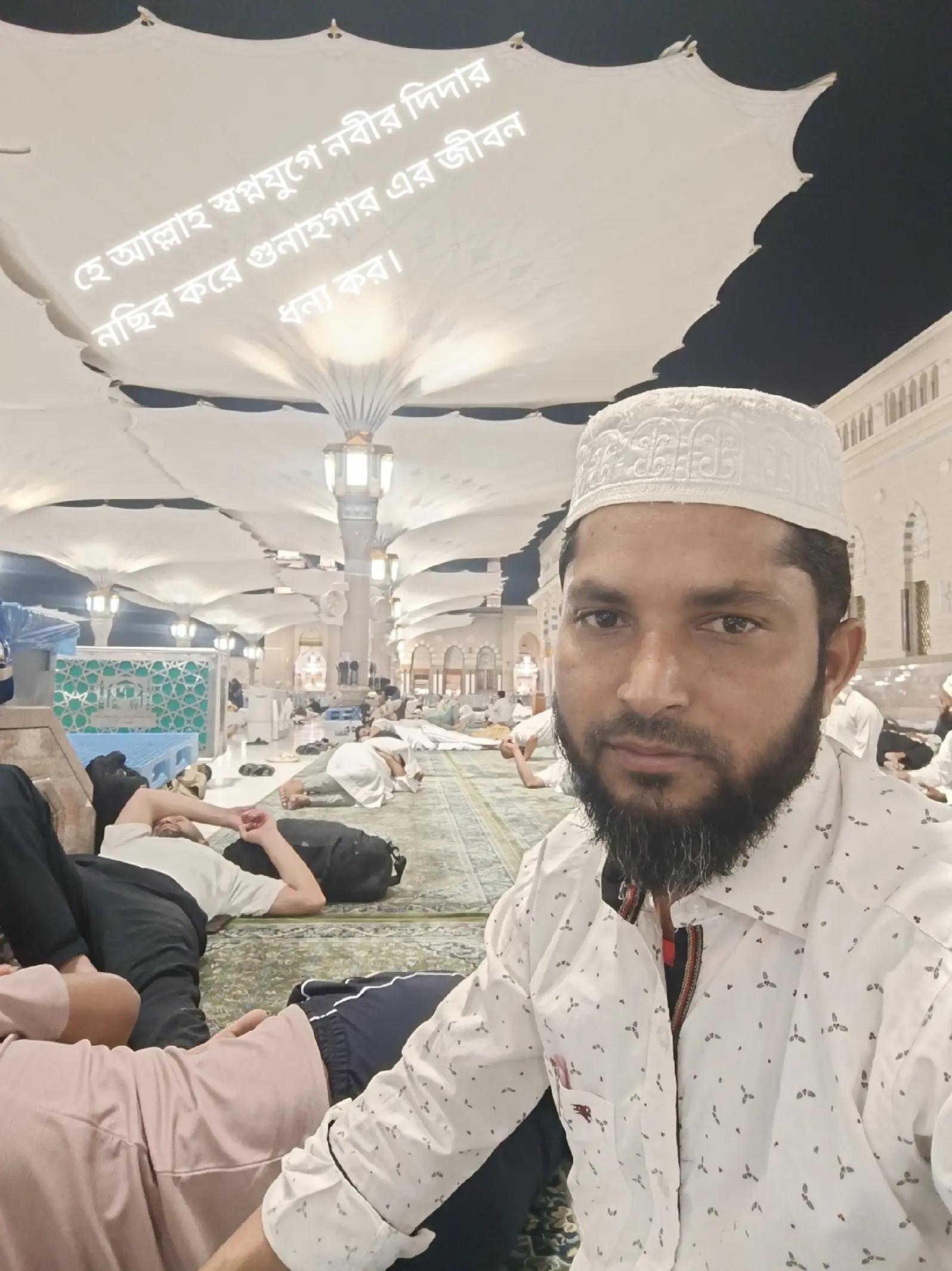@Aminul Haaq