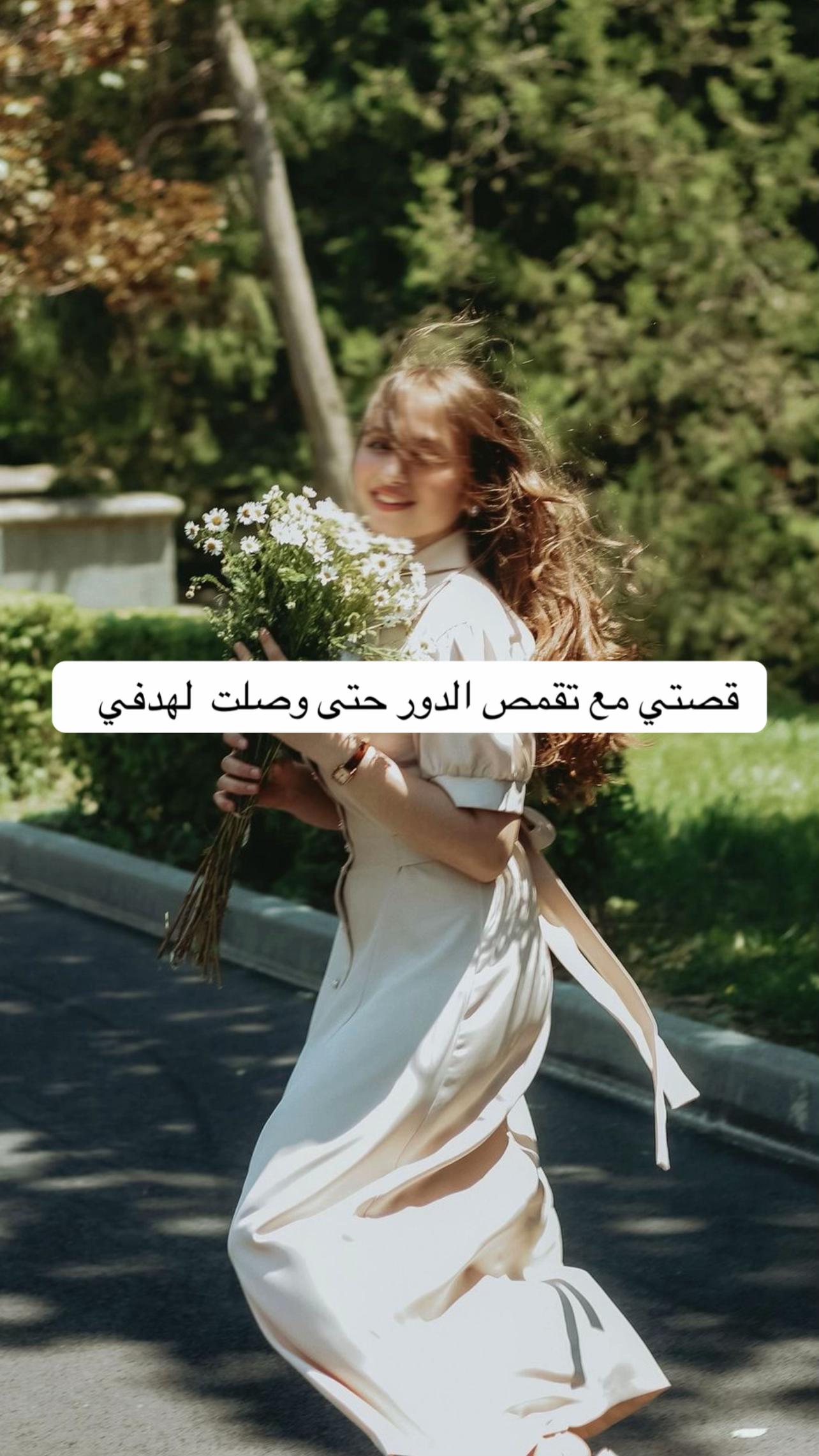 @أشــواق