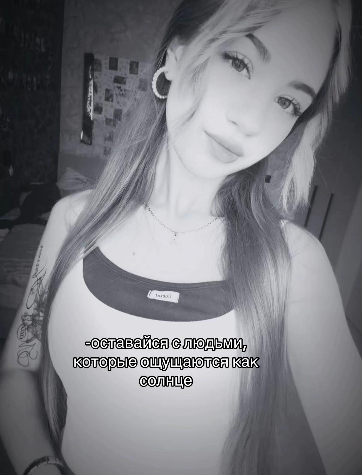 @anchekioy