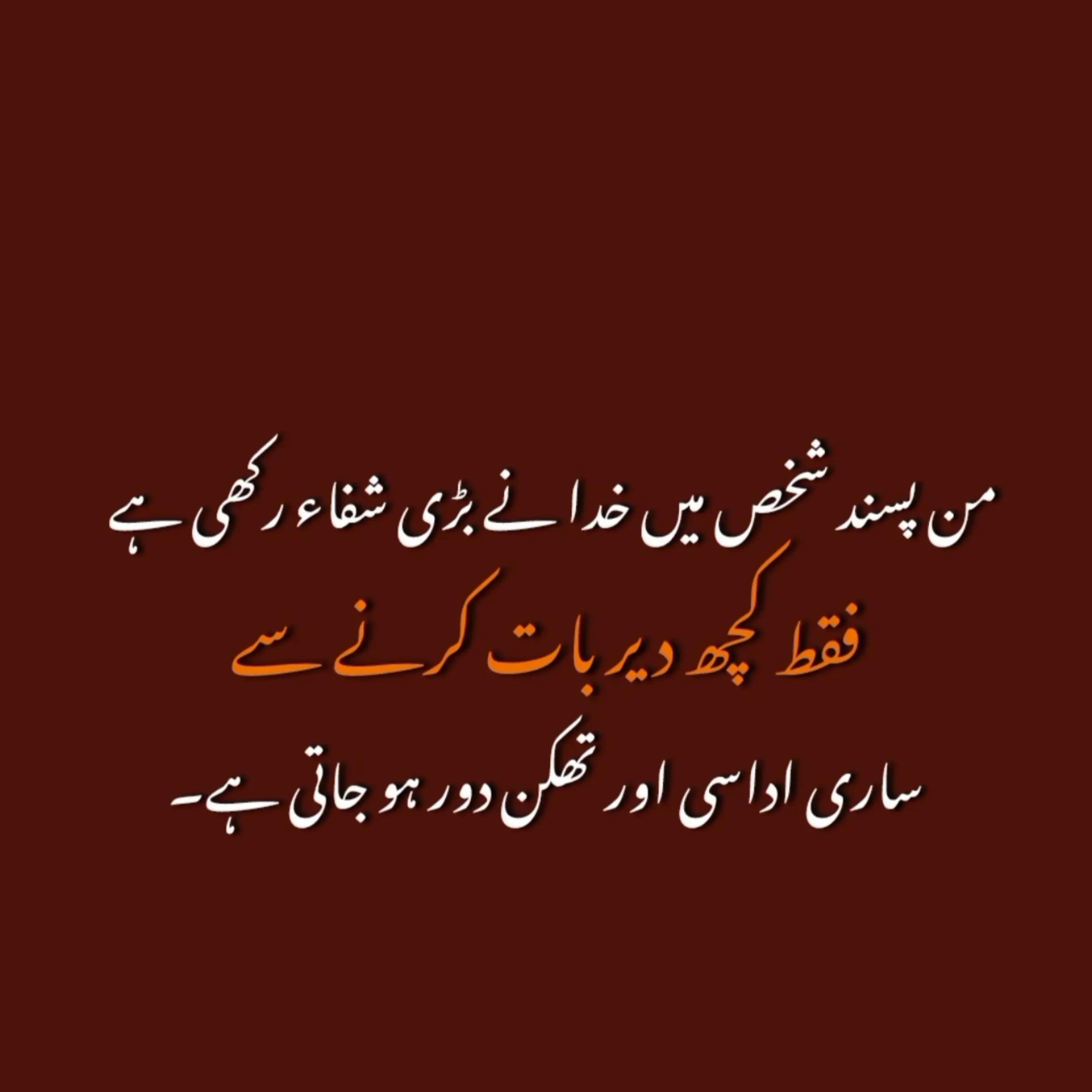@Rehaan☑️