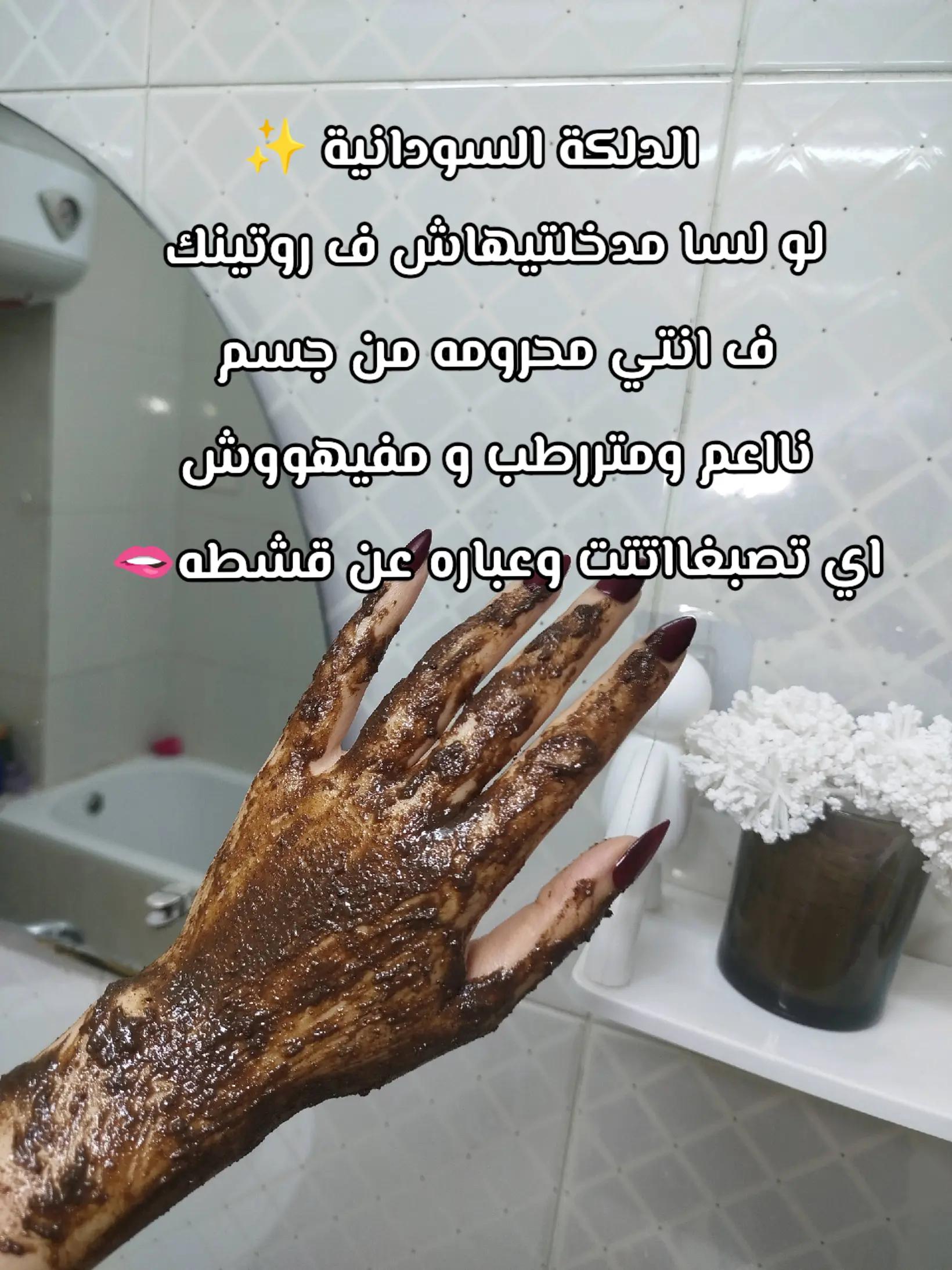 @شـُروق | ١٤٢٨هـ𓂀