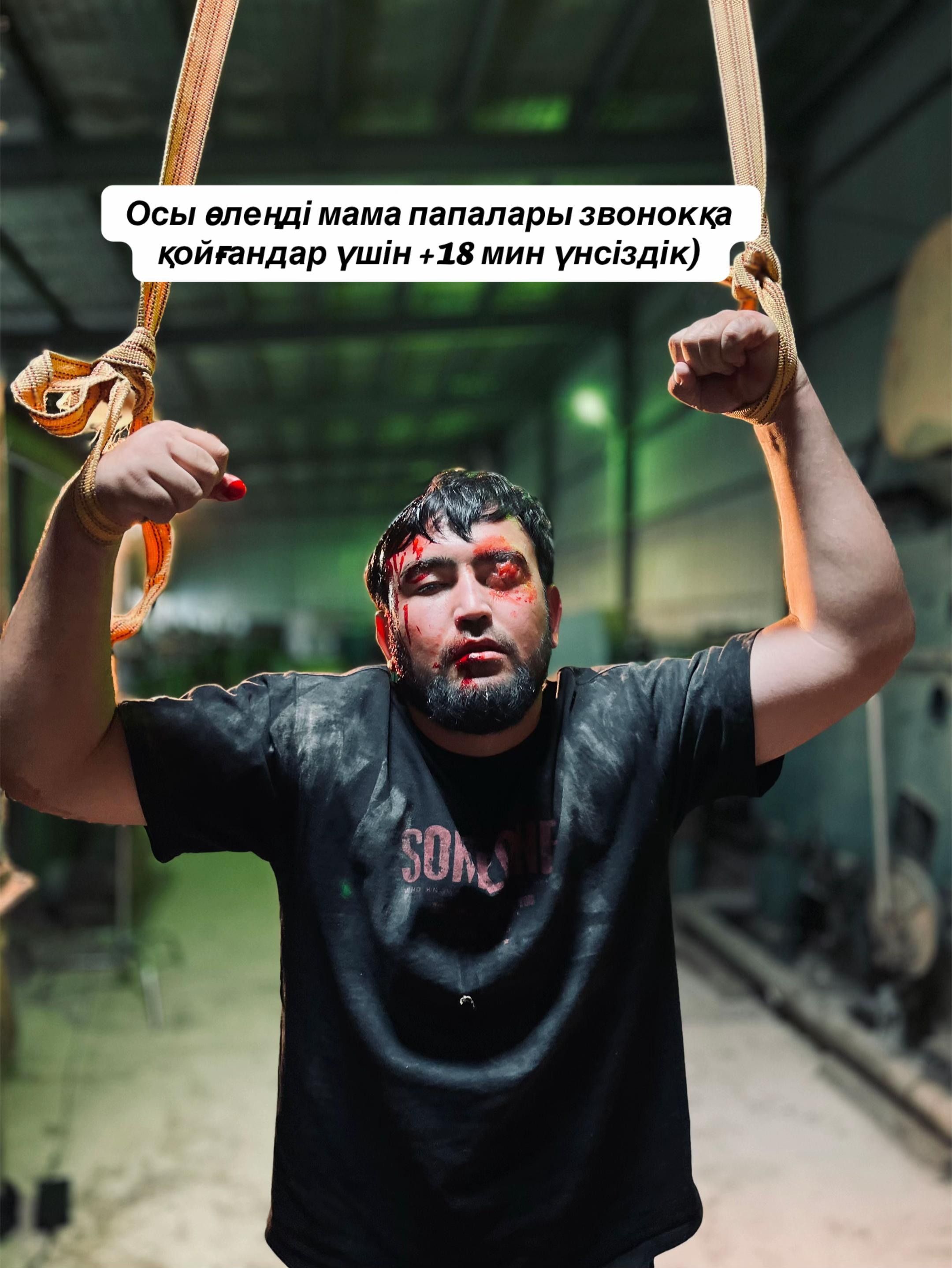 @nurs.meirbekov