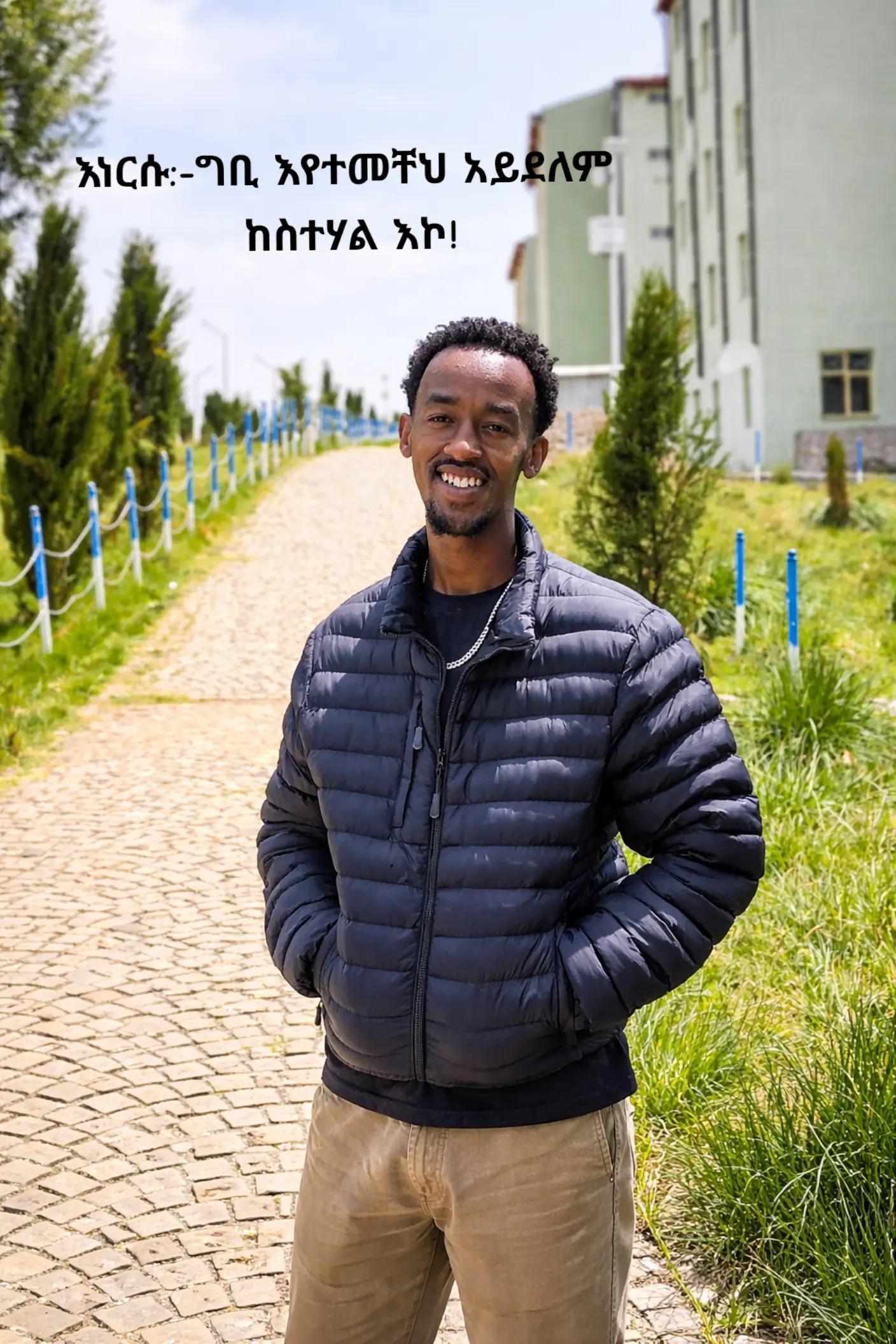 @አ-ሙ-ዬ✝️✝️
