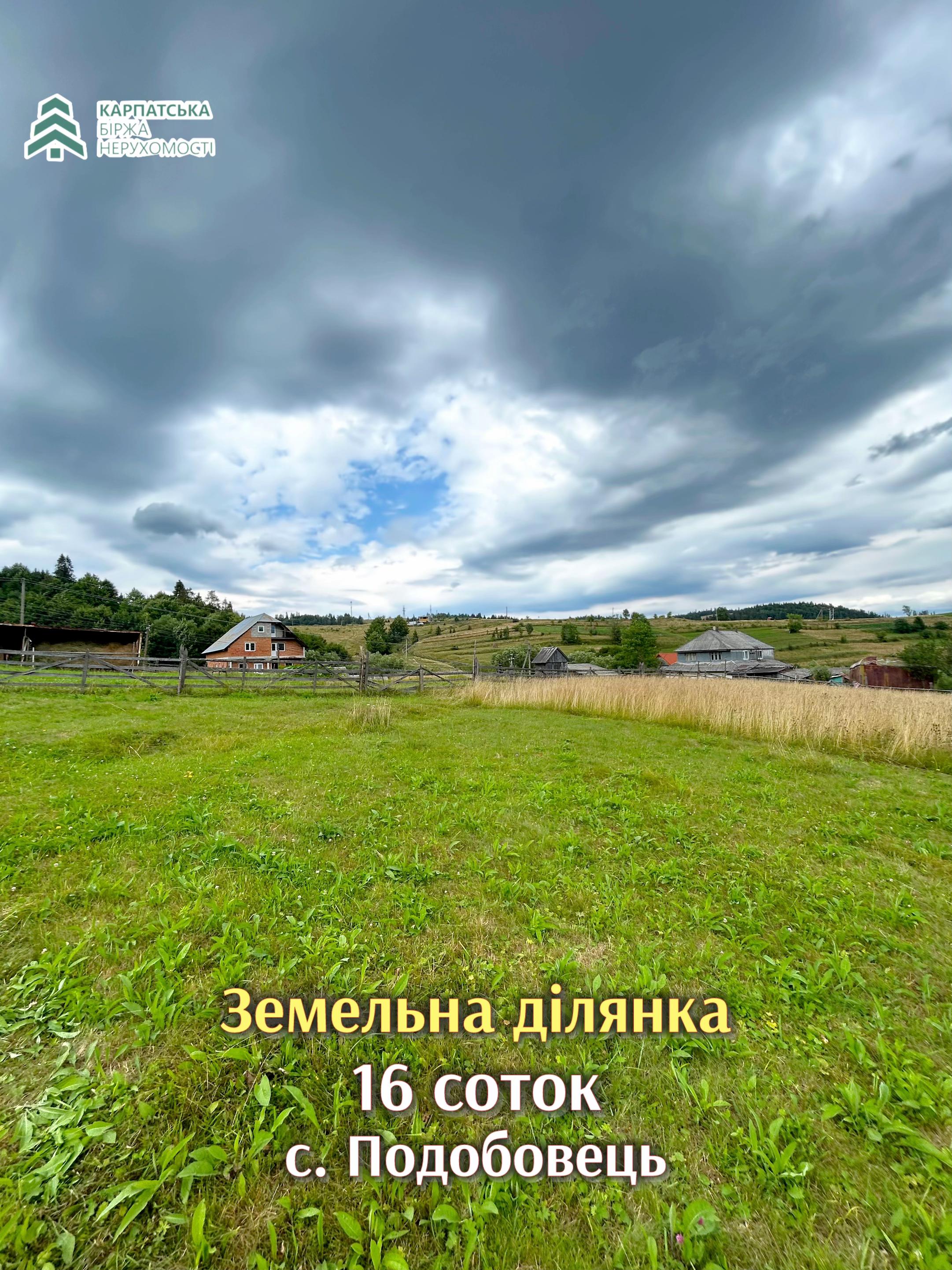 @Карпатська Біржа Нерухомості
