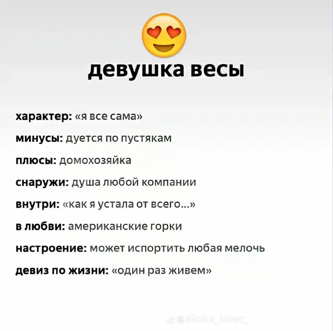 @Настя ( не знакомлюсь)