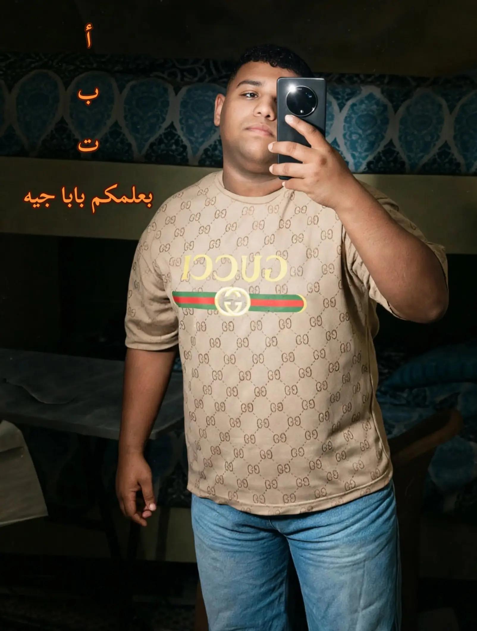 @عايز تغيظه هاتله (ميزو)