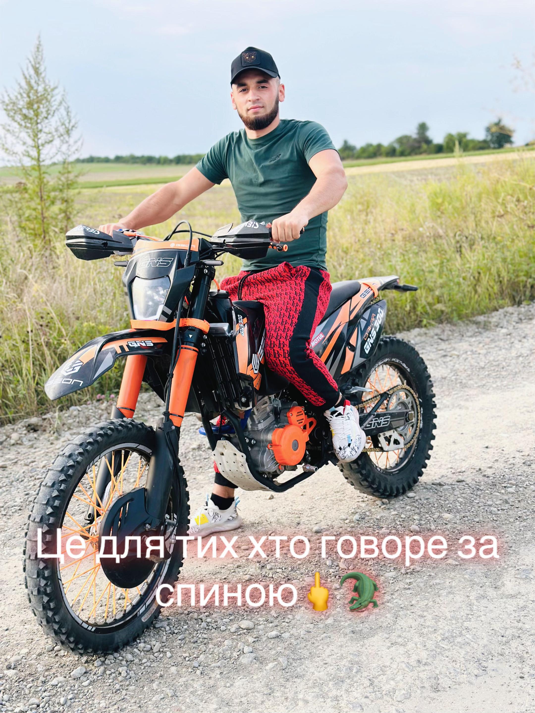 @Стьопа 🥷🏻