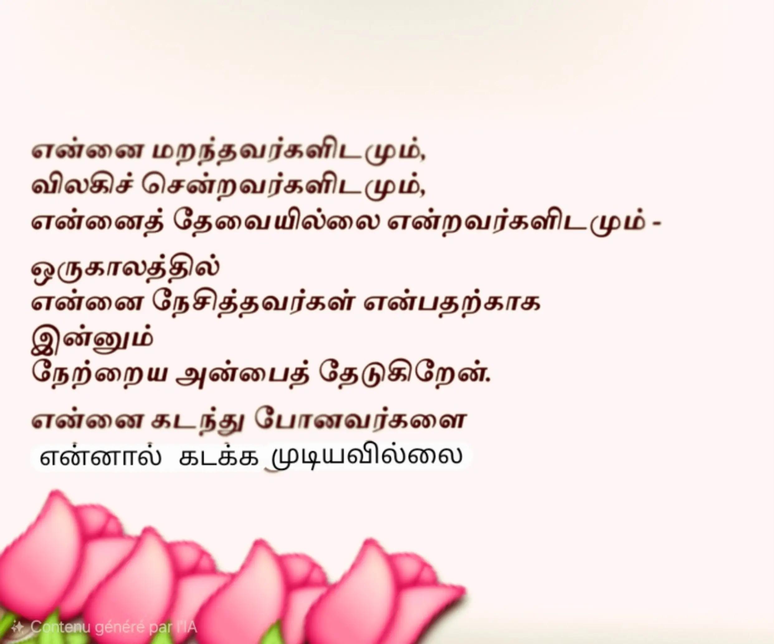 @sinna seeli