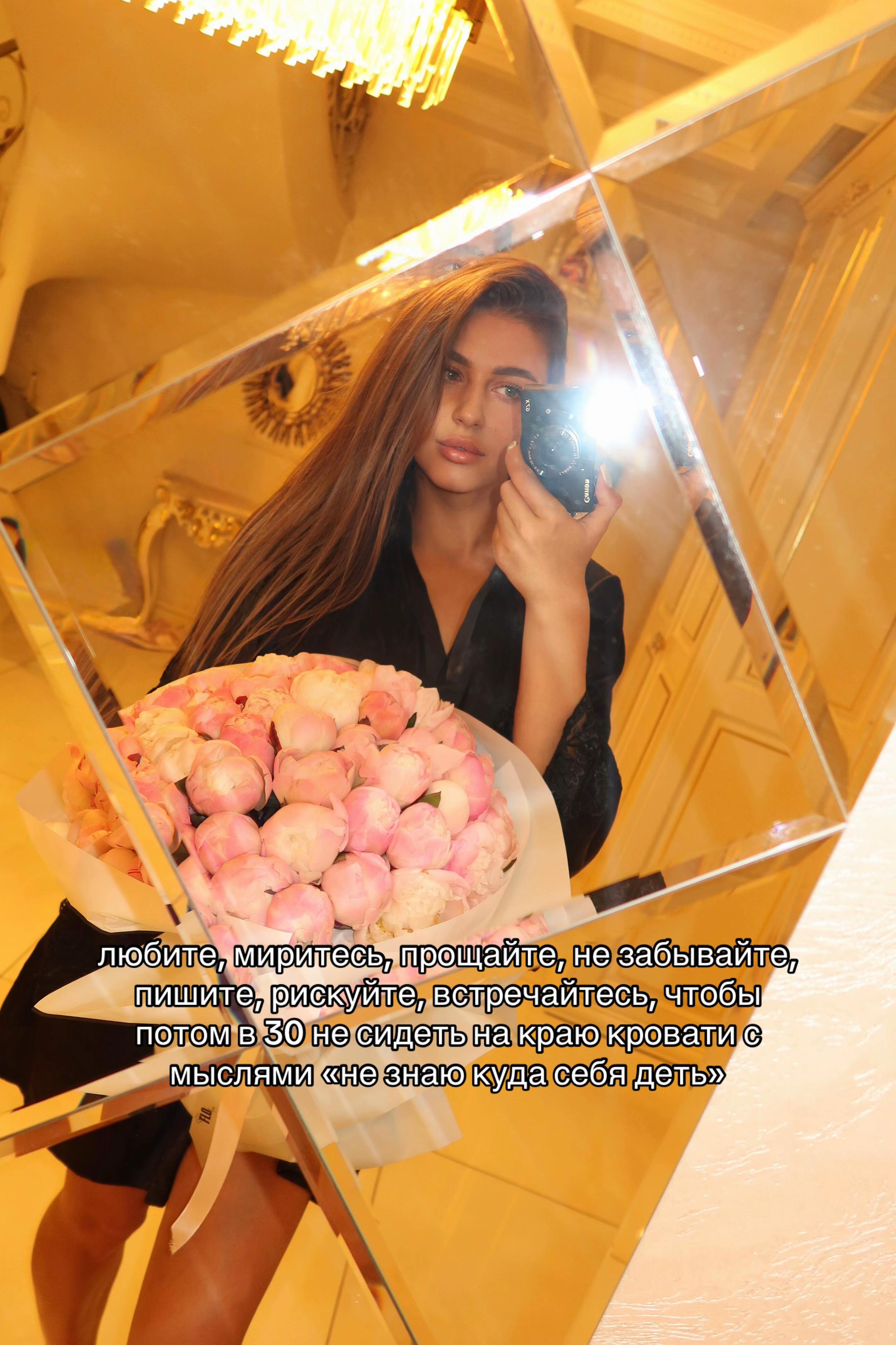 @arinalipska