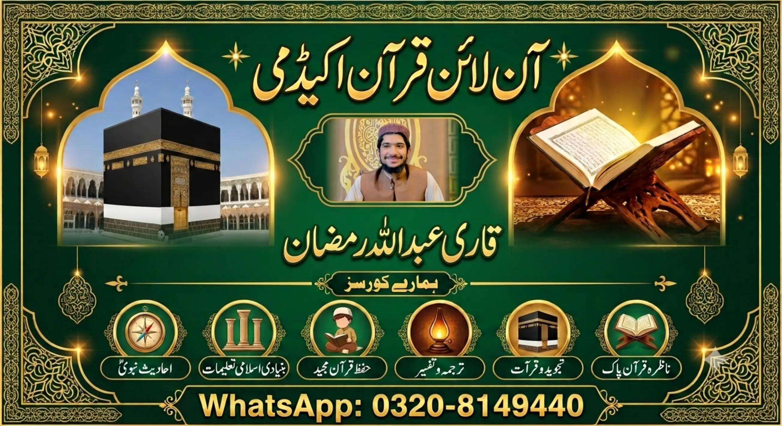 @Hafiz Abdullah Gujjar